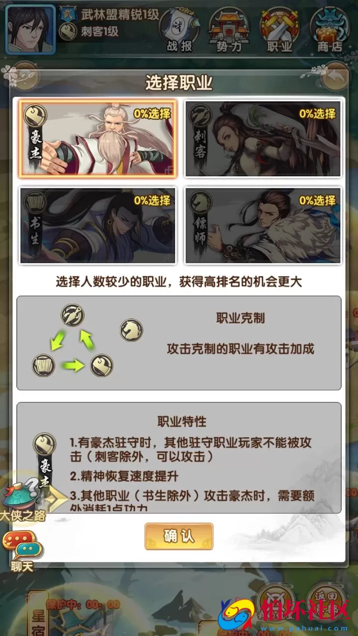 【射雕英雄传三部曲之乱世三界版-优化重整】金庸武侠江湖稀有卡牌回合手游-一键即玩镜像服务端-打包-Linux服务端源码视频架设教程手工服务端-GM运营后台-多功能GM网页物品后台-苹果IOS安卓双端版本