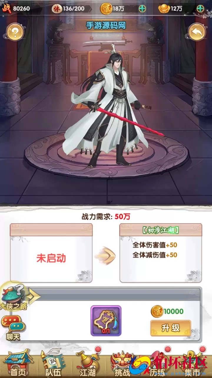 【射雕英雄传三部曲之乱世三界版-优化重整】金庸武侠江湖稀有卡牌回合手游-一键即玩镜像服务端-打包-Linux服务端源码视频架设教程手工服务端-GM运营后台-多功能GM网页物品后台-苹果IOS安卓双端版本