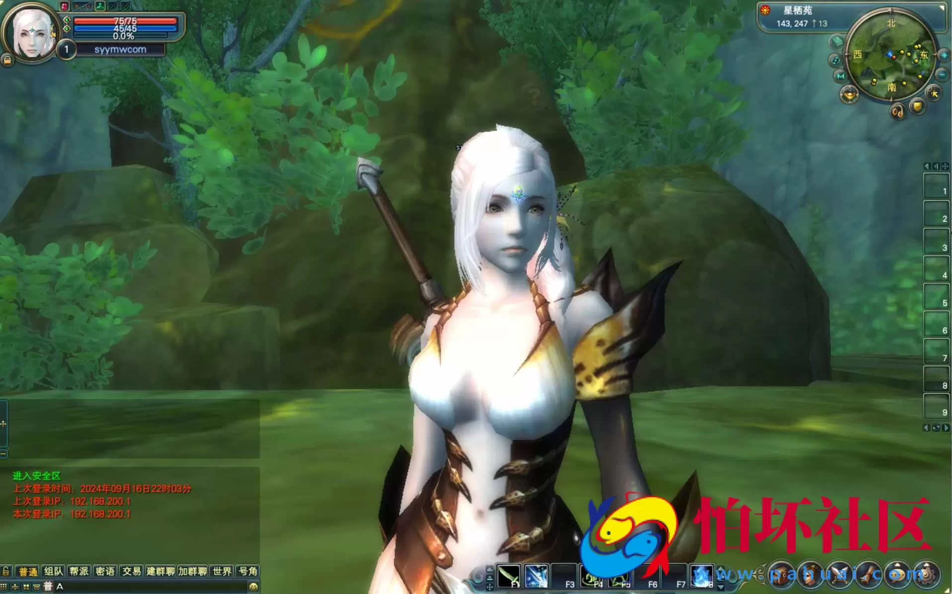 【完美国际145V69黑夜降临10职业】大型3D魔幻RPG角色扮演剧情任务端游-最新整理单机一键即玩镜像端-打包Linux服务端源码视频架设教程-GM工具-GM运营管理后台-配套网页注册-完整PC客户端