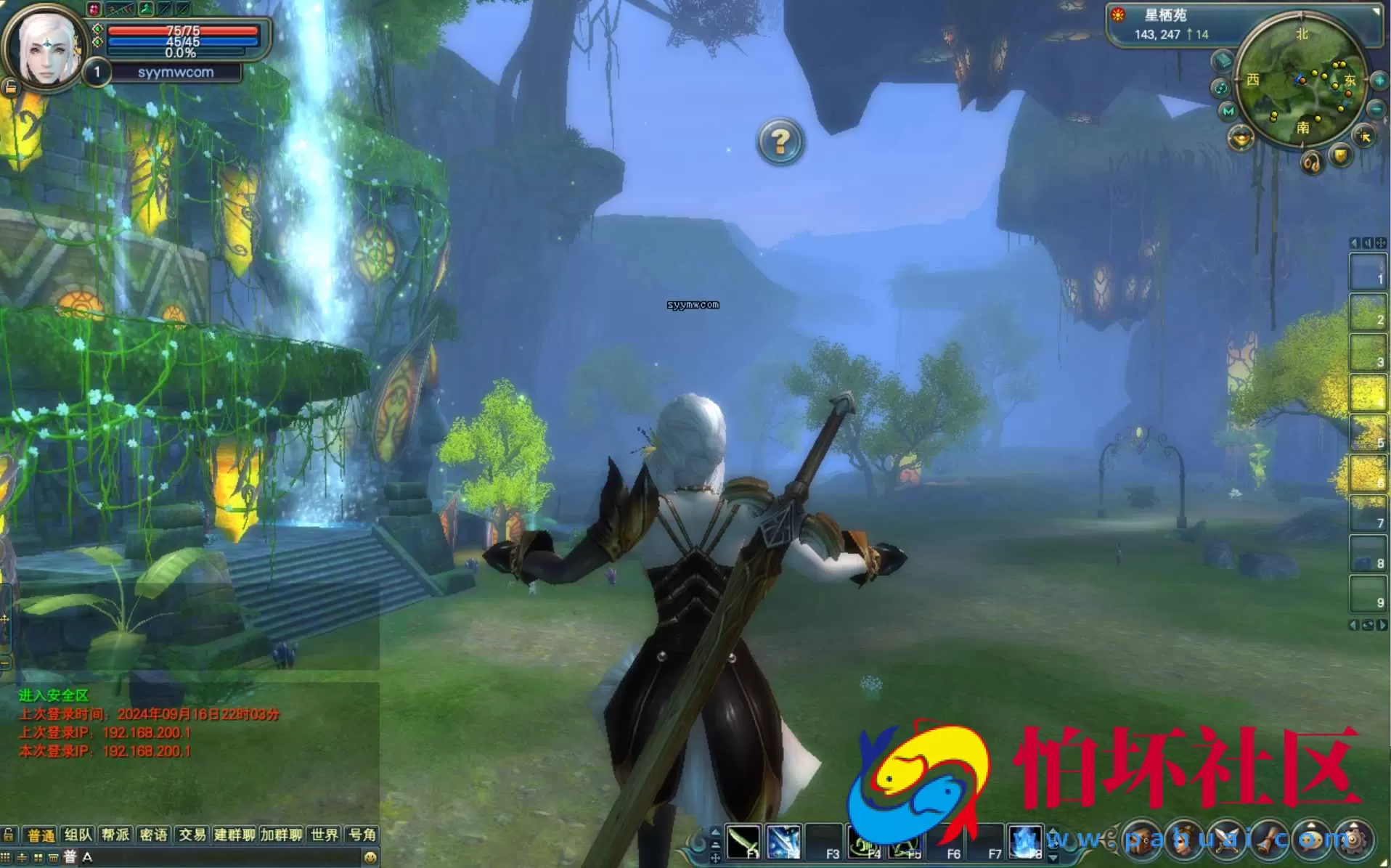 【完美国际145V69黑夜降临10职业】大型3D魔幻RPG角色扮演剧情任务端游-最新整理单机一键即玩镜像端-打包Linux服务端源码视频架设教程-GM工具-GM运营管理后台-配套网页注册-完整PC客户端