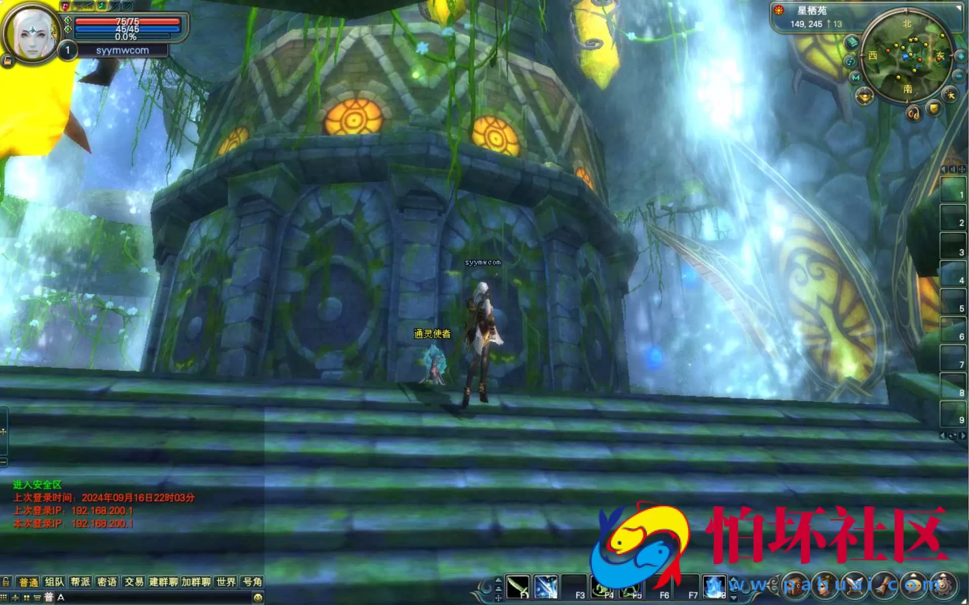 【完美国际145V69黑夜降临10职业】大型3D魔幻RPG角色扮演剧情任务端游-最新整理单机一键即玩镜像端-打包Linux服务端源码视频架设教程-GM工具-GM运营管理后台-配套网页注册-完整PC客户端