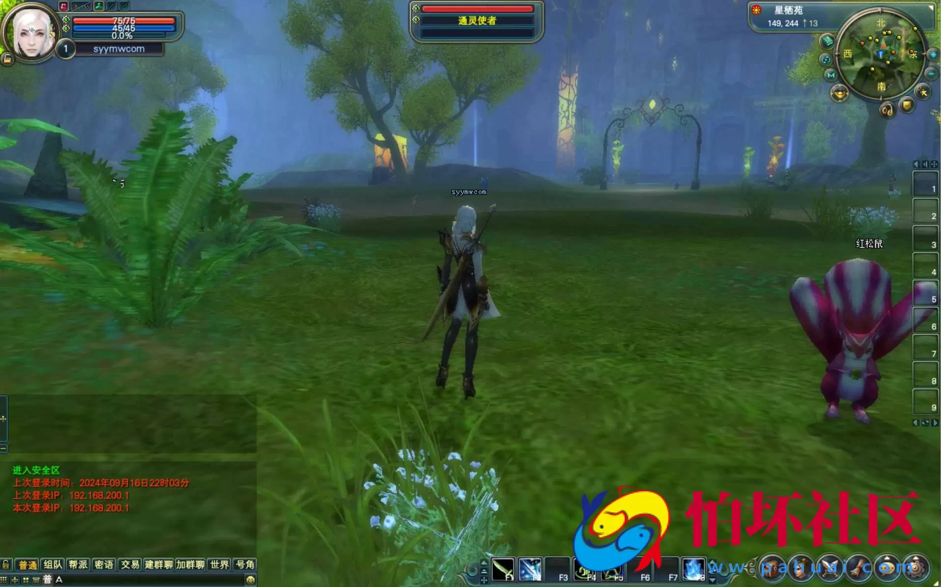 【完美国际145V69黑夜降临10职业】大型3D魔幻RPG角色扮演剧情任务端游-最新整理单机一键即玩镜像端-打包Linux服务端源码视频架设教程-GM工具-GM运营管理后台-配套网页注册-完整PC客户端