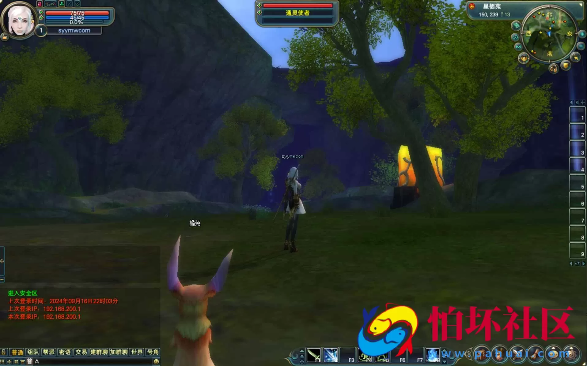 【完美国际145V69黑夜降临10职业】大型3D魔幻RPG角色扮演剧情任务端游-最新整理单机一键即玩镜像端-打包Linux服务端源码视频架设教程-GM工具-GM运营管理后台-配套网页注册-完整PC客户端