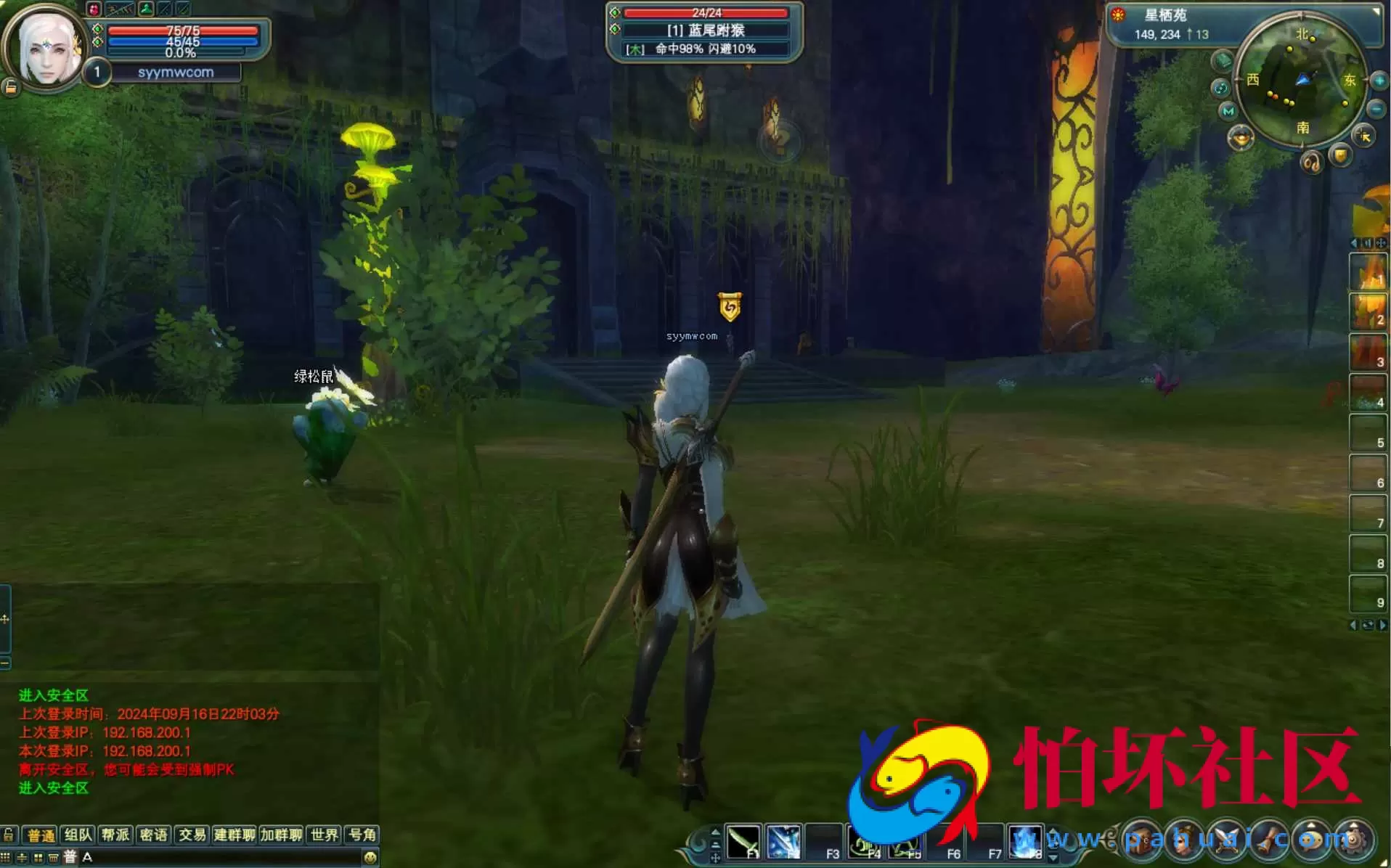 【完美国际145V69黑夜降临10职业】大型3D魔幻RPG角色扮演剧情任务端游-最新整理单机一键即玩镜像端-打包Linux服务端源码视频架设教程-GM工具-GM运营管理后台-配套网页注册-完整PC客户端