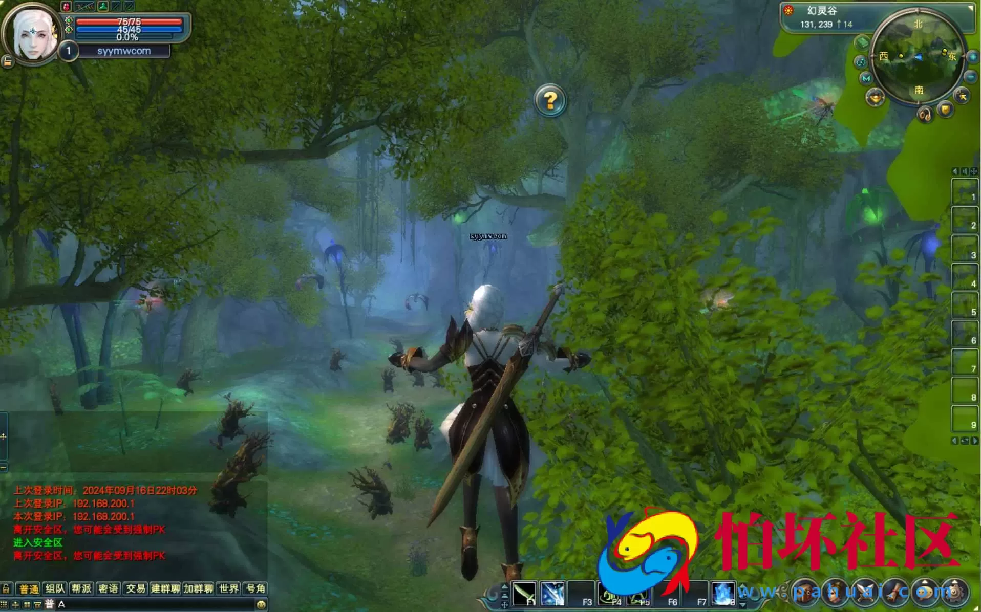 【完美国际145V69黑夜降临10职业】大型3D魔幻RPG角色扮演剧情任务端游-最新整理单机一键即玩镜像端-打包Linux服务端源码视频架设教程-GM工具-GM运营管理后台-配套网页注册-完整PC客户端