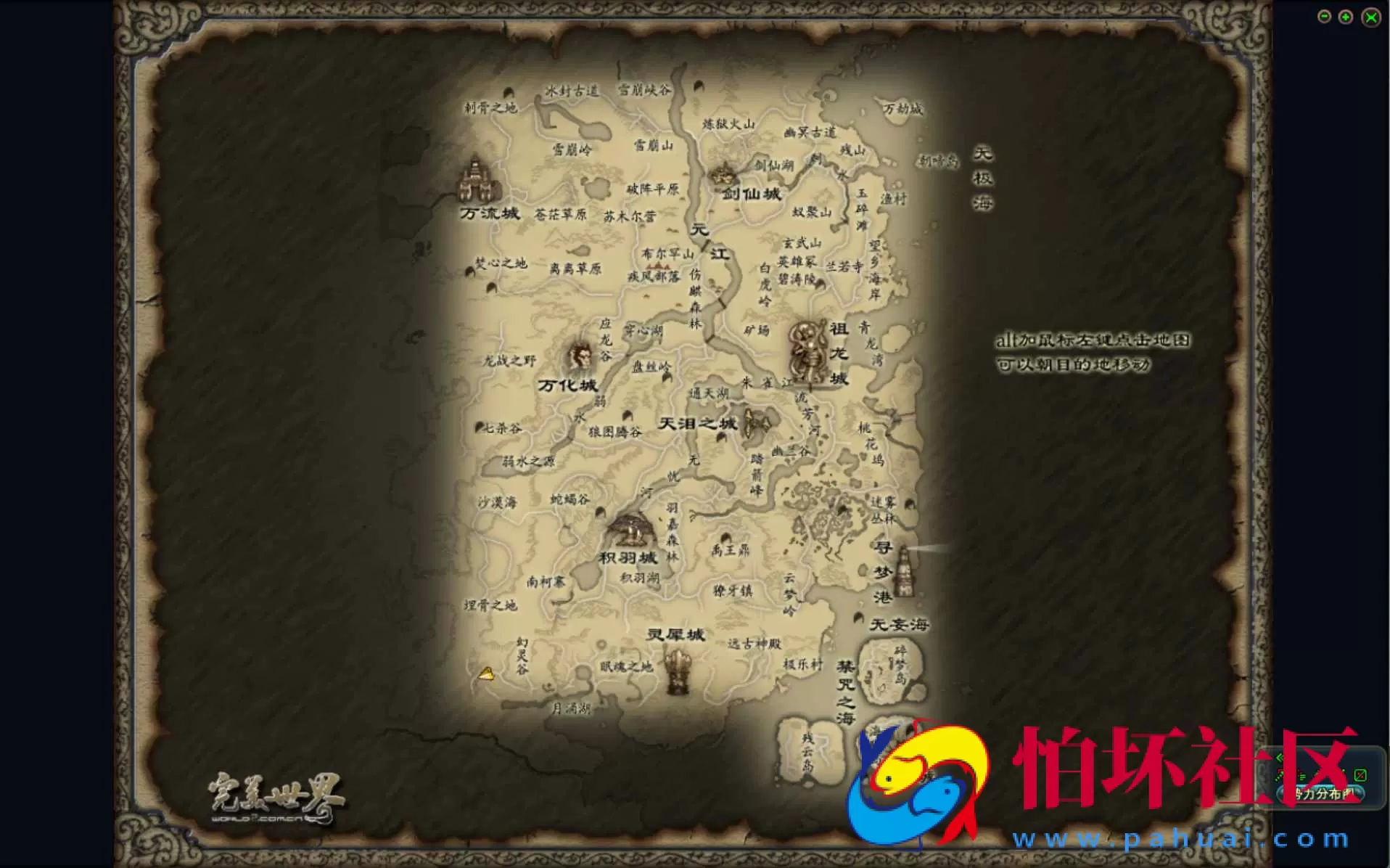 【完美国际145V69黑夜降临10职业】大型3D魔幻RPG角色扮演剧情任务端游-最新整理单机一键即玩镜像端-打包Linux服务端源码视频架设教程-GM工具-GM运营管理后台-配套网页注册-完整PC客户端