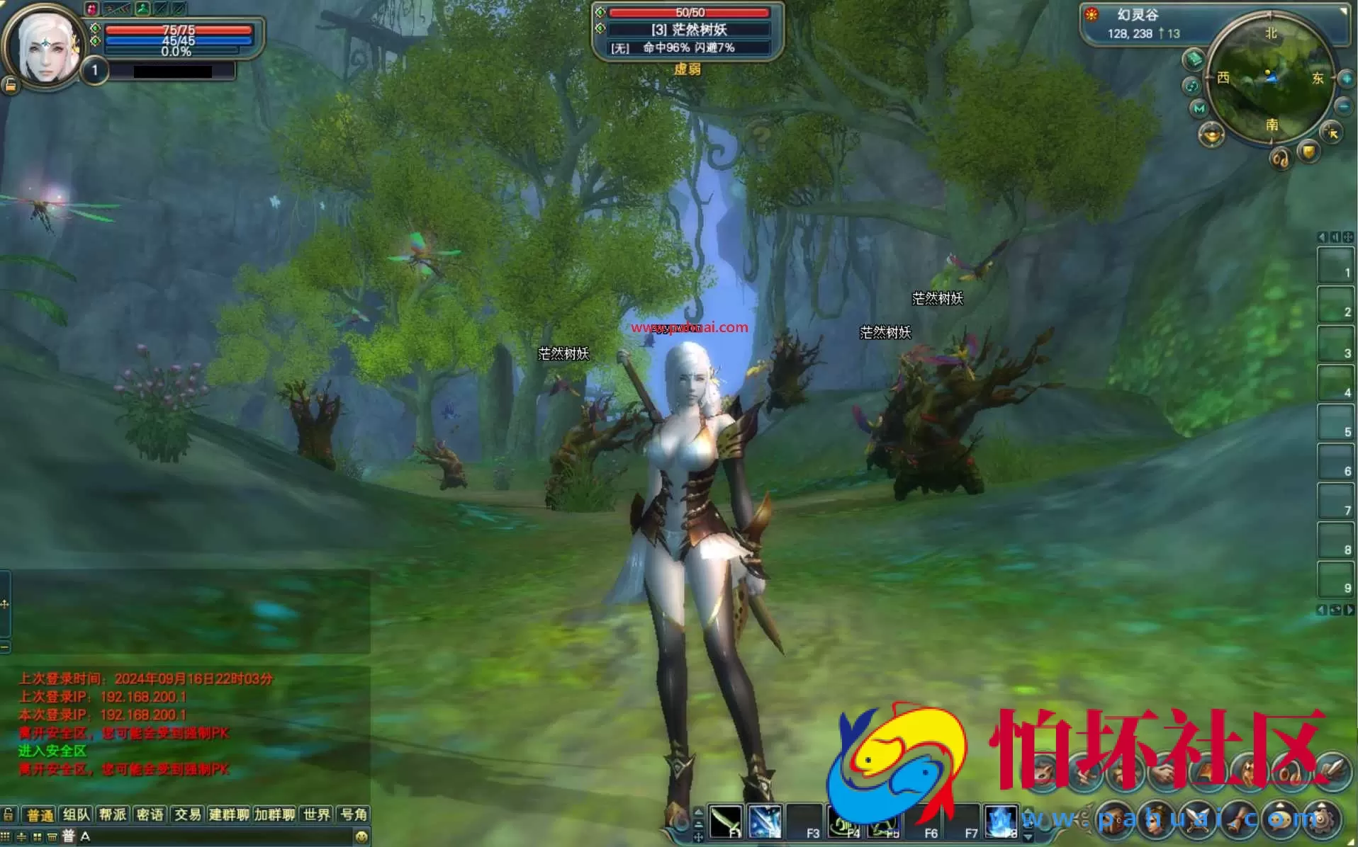 【完美国际145V69黑夜降临10职业】大型3D魔幻RPG角色扮演剧情任务端游-最新整理单机一键即玩镜像端-打包Linux服务端源码视频架设教程-GM工具-GM运营管理后台-配套网页注册-完整PC客户端