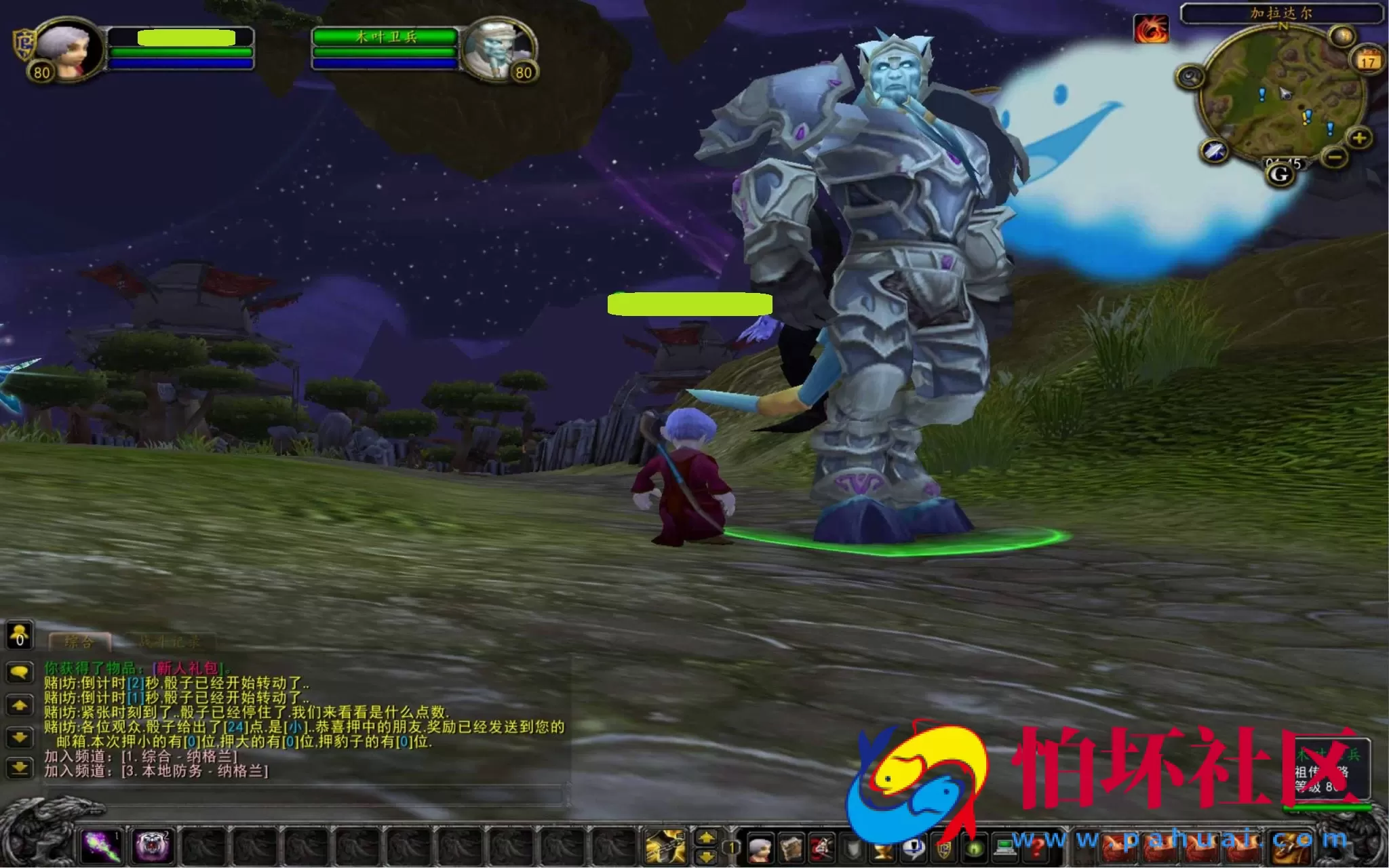 【wow魔兽世界怀旧版WLK335火影忍者老莫登入器-高清版】3D巨作端游-整理打包Win服务端源码视频架设教程-登入器注册-GM指令教程-完整PC客户端