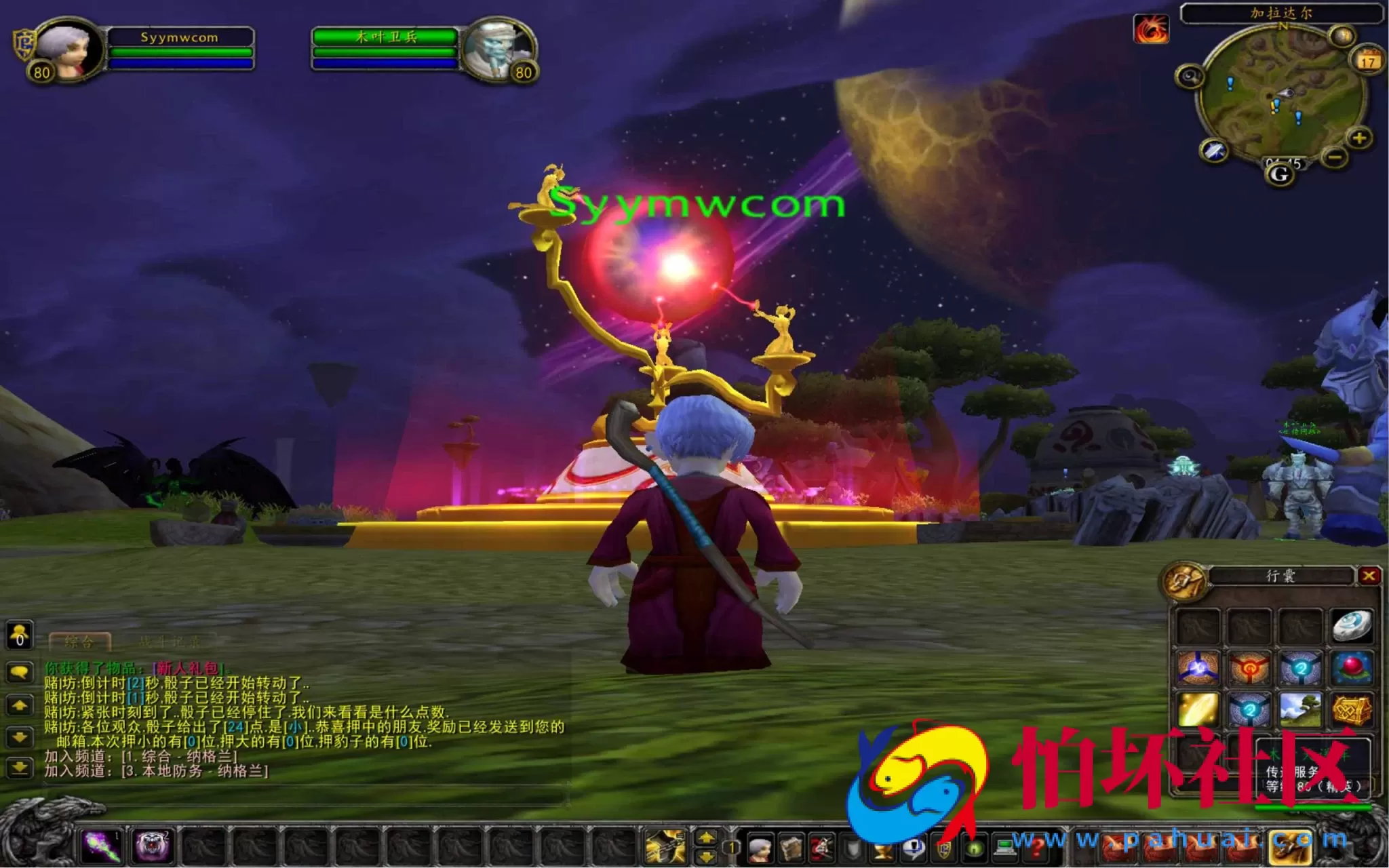 【wow魔兽世界怀旧版WLK335火影忍者老莫登入器-高清版】3D巨作端游-整理打包Win服务端源码视频架设教程-登入器注册-GM指令教程-完整PC客户端