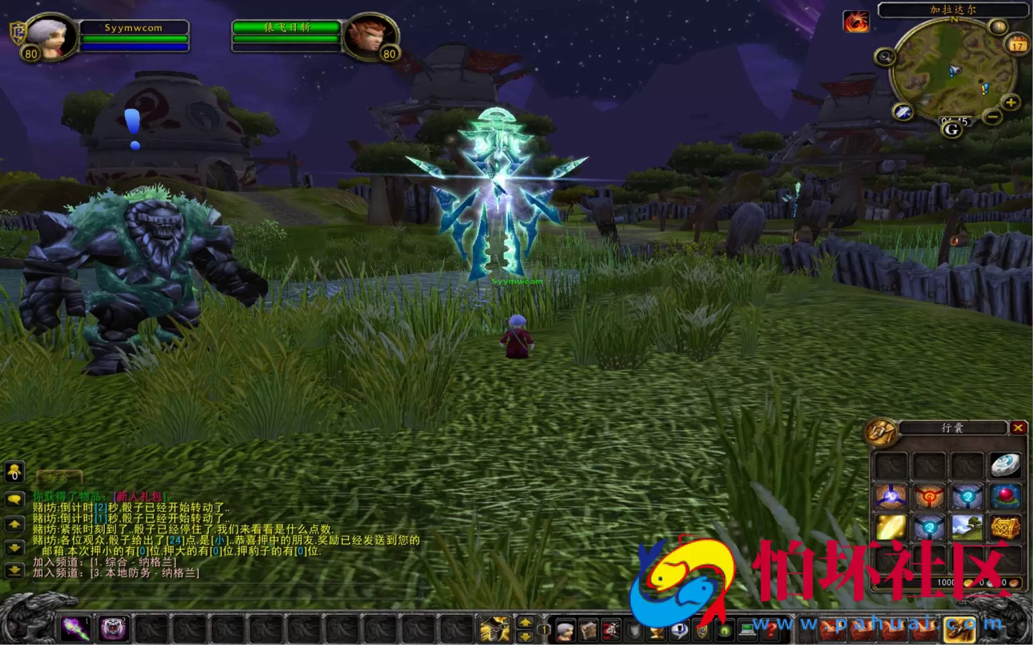 【wow魔兽世界怀旧版WLK335火影忍者老莫登入器-高清版】3D巨作端游-整理打包Win服务端源码视频架设教程-登入器注册-GM指令教程-完整PC客户端