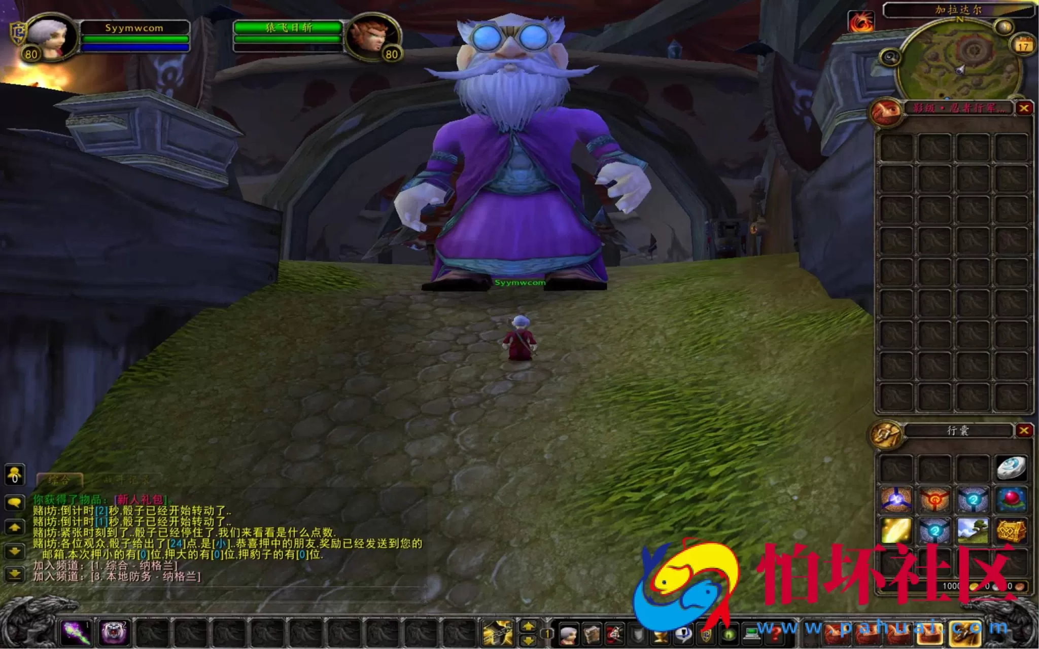 【wow魔兽世界怀旧版WLK335火影忍者老莫登入器-高清版】3D巨作端游-整理打包Win服务端源码视频架设教程-登入器注册-GM指令教程-完整PC客户端