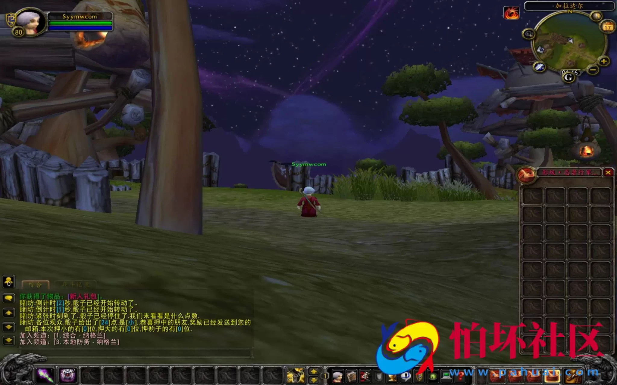 【wow魔兽世界怀旧版WLK335火影忍者老莫登入器-高清版】3D巨作端游-整理打包Win服务端源码视频架设教程-登入器注册-GM指令教程-完整PC客户端