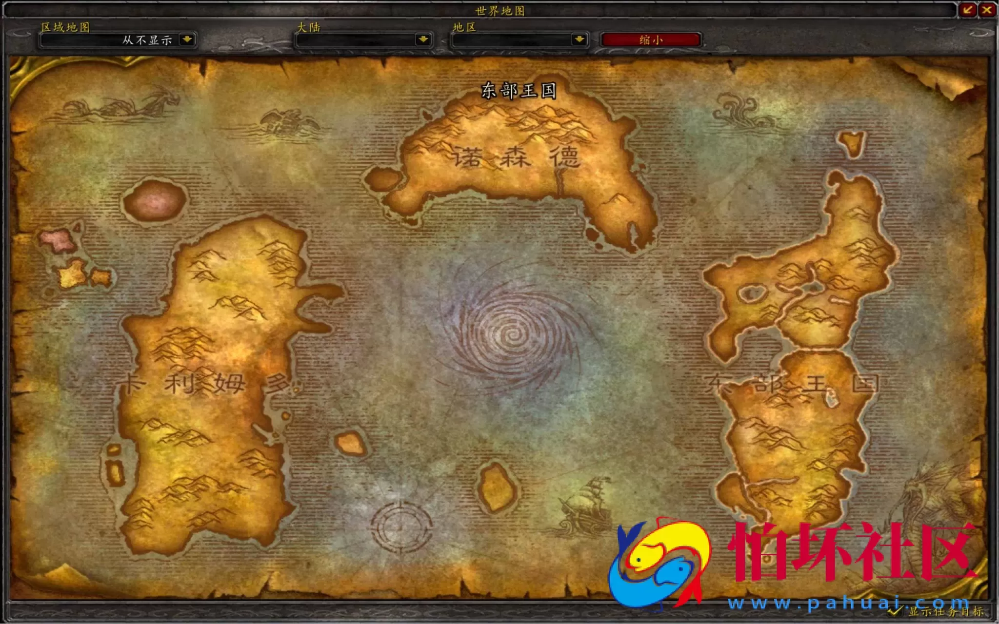 【wow魔兽世界怀旧版WLK335火影忍者老莫登入器-高清版】3D巨作端游-整理打包Win服务端源码视频架设教程-登入器注册-GM指令教程-完整PC客户端