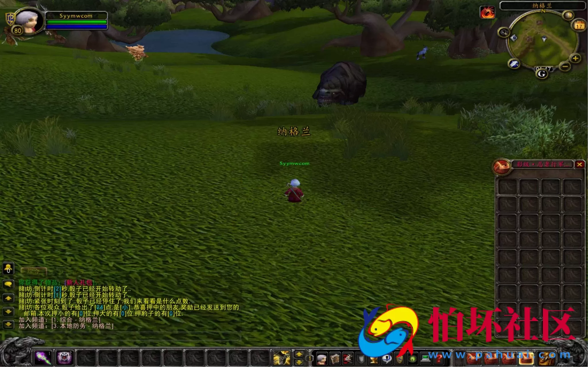 【wow魔兽世界怀旧版WLK335火影忍者老莫登入器-高清版】3D巨作端游-整理打包Win服务端源码视频架设教程-登入器注册-GM指令教程-完整PC客户端