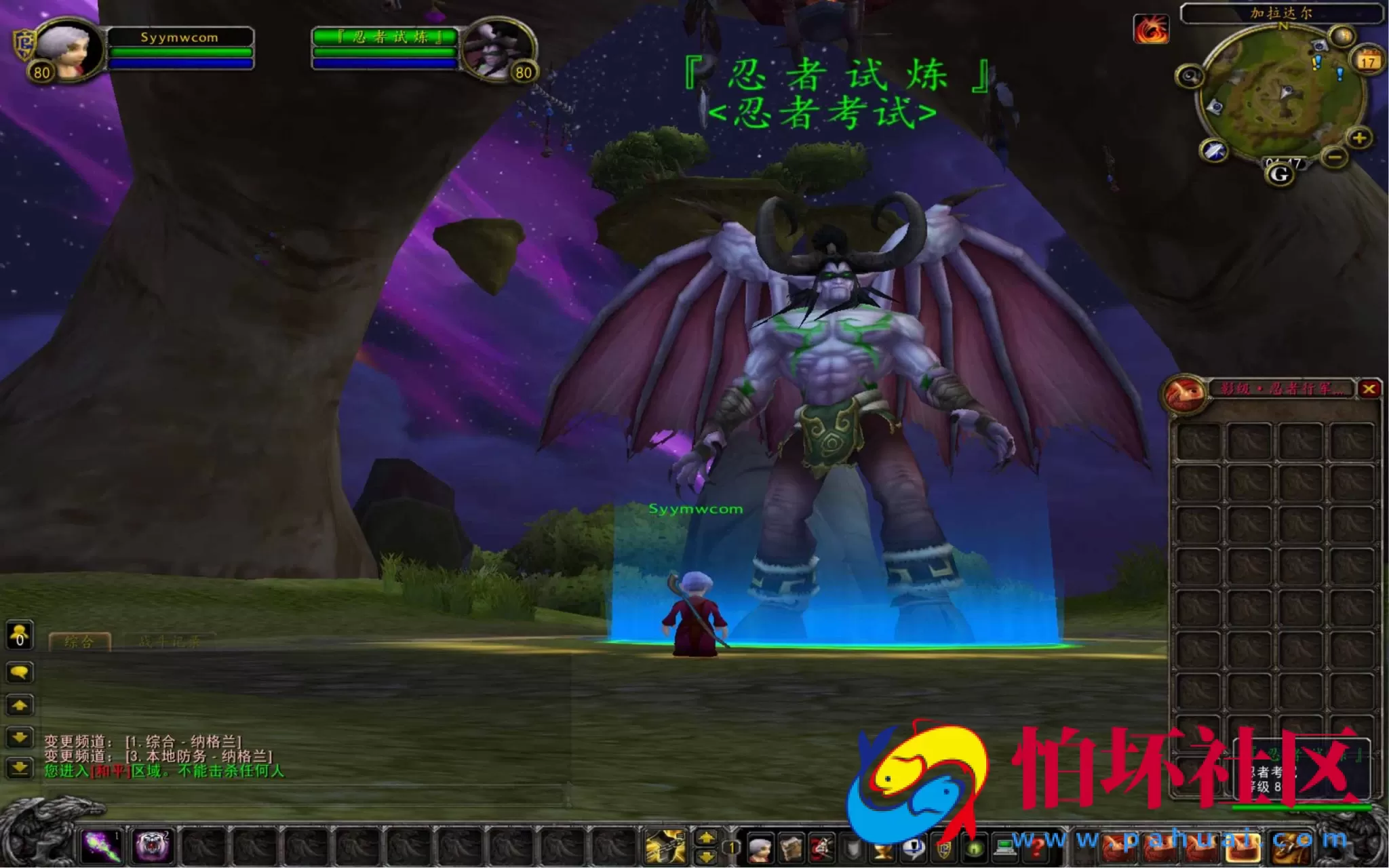 【wow魔兽世界怀旧版WLK335火影忍者老莫登入器-高清版】3D巨作端游-整理打包Win服务端源码视频架设教程-登入器注册-GM指令教程-完整PC客户端