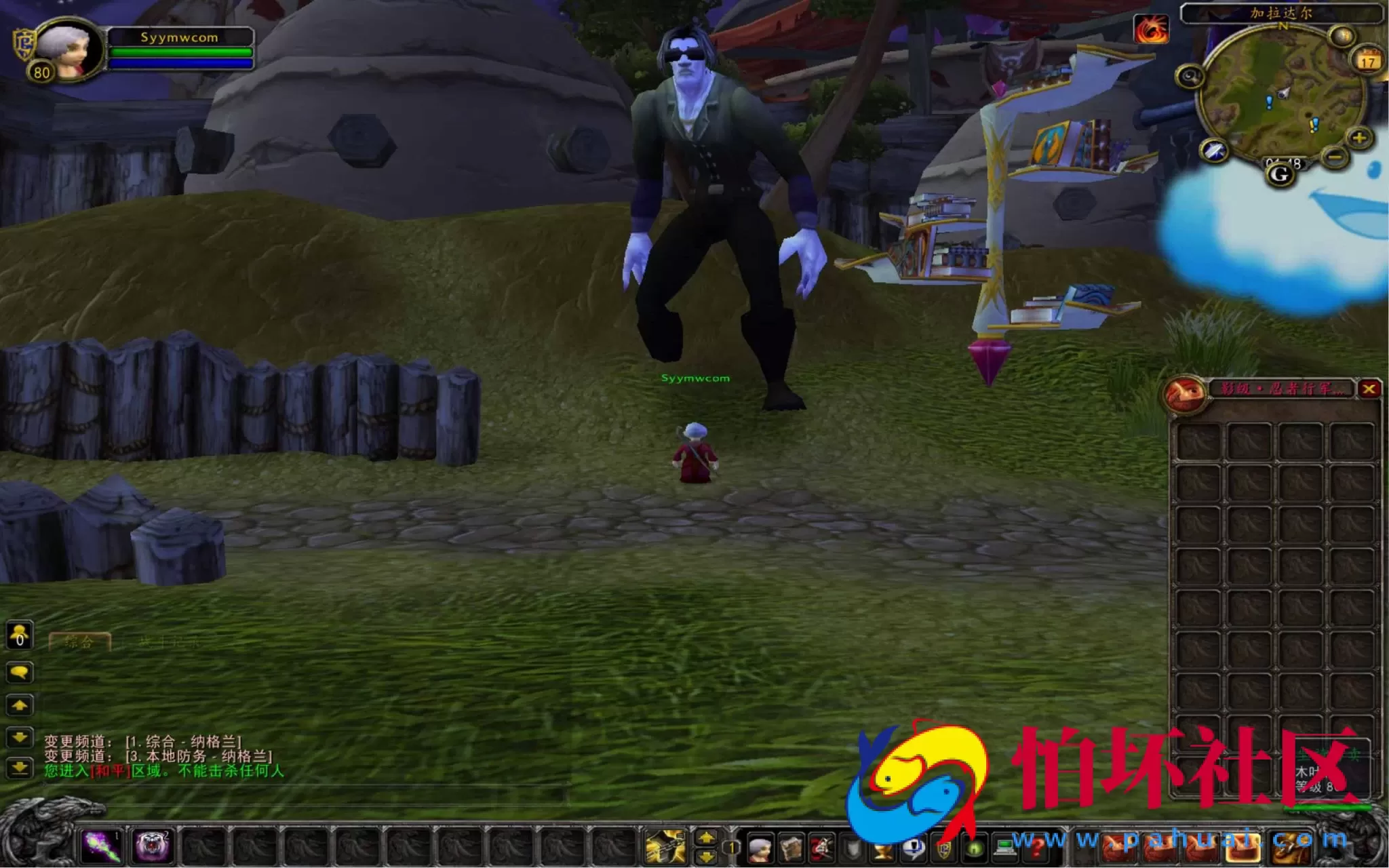 【wow魔兽世界怀旧版WLK335火影忍者老莫登入器-高清版】3D巨作端游-整理打包Win服务端源码视频架设教程-登入器注册-GM指令教程-完整PC客户端