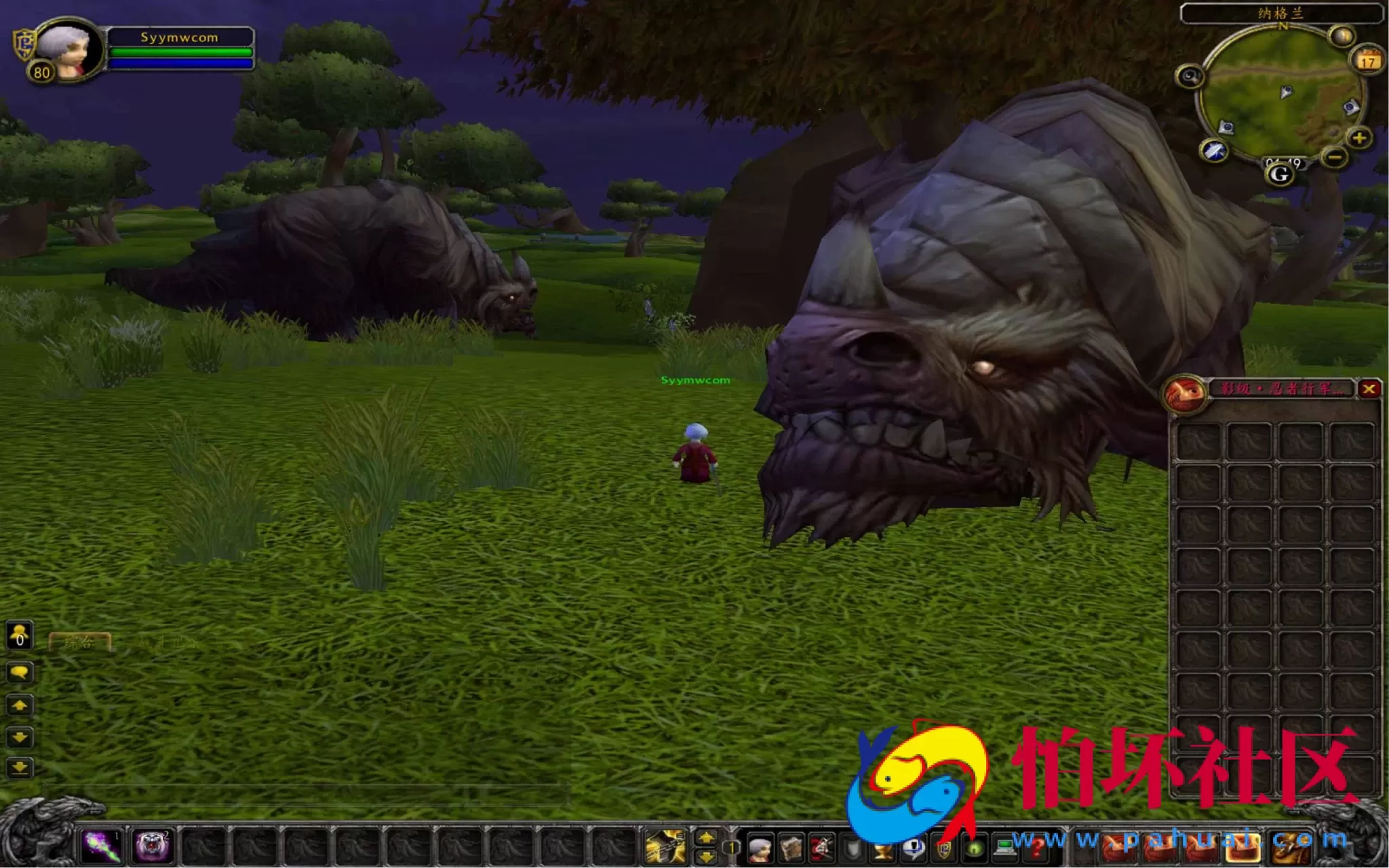 【wow魔兽世界怀旧版WLK335火影忍者老莫登入器-高清版】3D巨作端游-整理打包Win服务端源码视频架设教程-登入器注册-GM指令教程-完整PC客户端