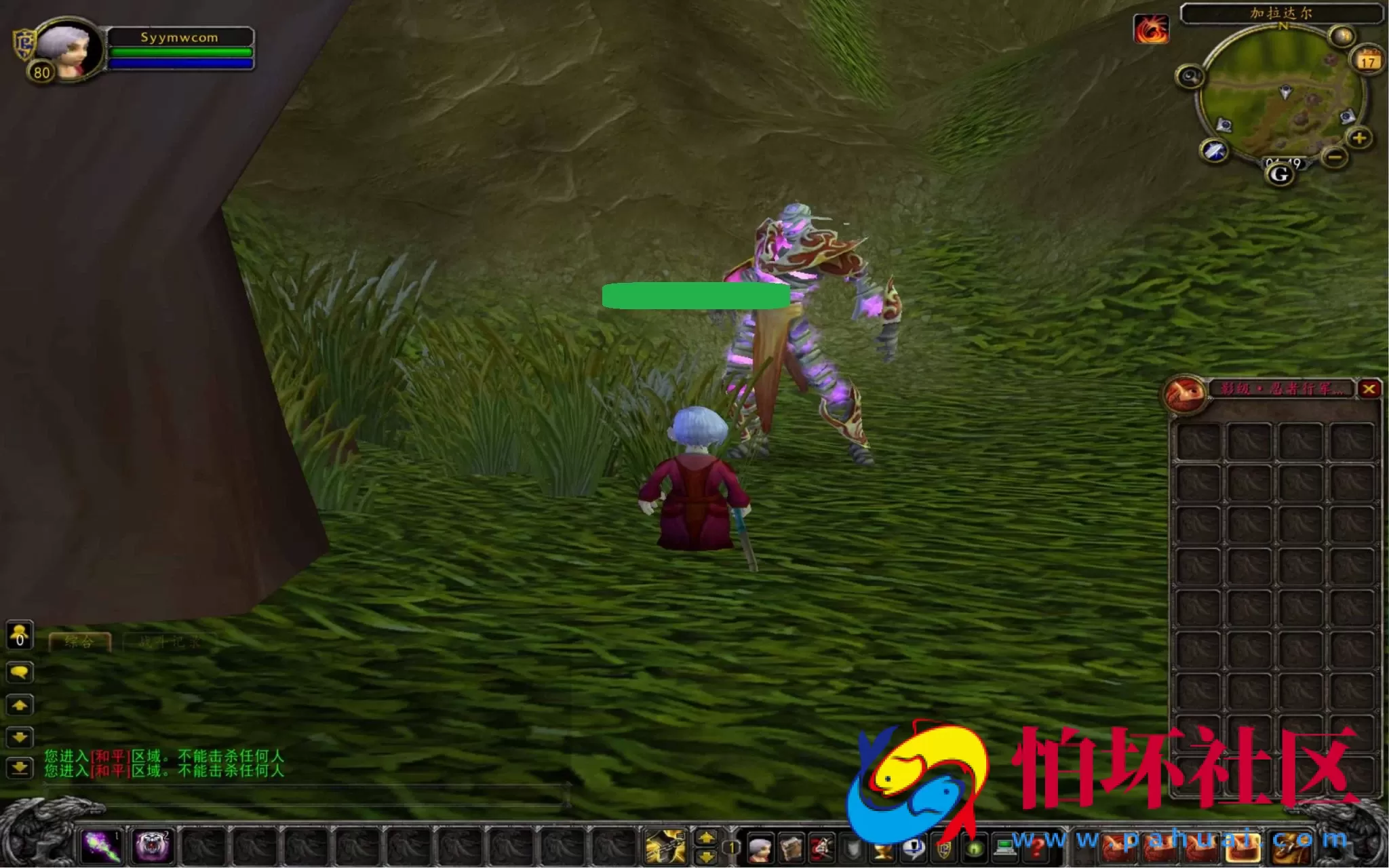 【wow魔兽世界怀旧版WLK335火影忍者老莫登入器-高清版】3D巨作端游-整理打包Win服务端源码视频架设教程-登入器注册-GM指令教程-完整PC客户端