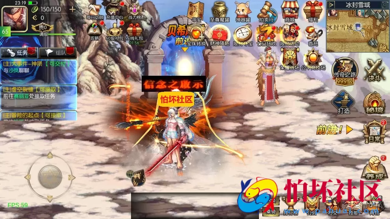 【60帧阿拉德之怒新大陆阿拉德】2D横版闯关手游-一键即玩镜像端-打包Linux服务端源码视频架设教程-GM总运营WEB管理后台-代理后台-新版多功能GM授权后台-安卓苹果IOS双端版本