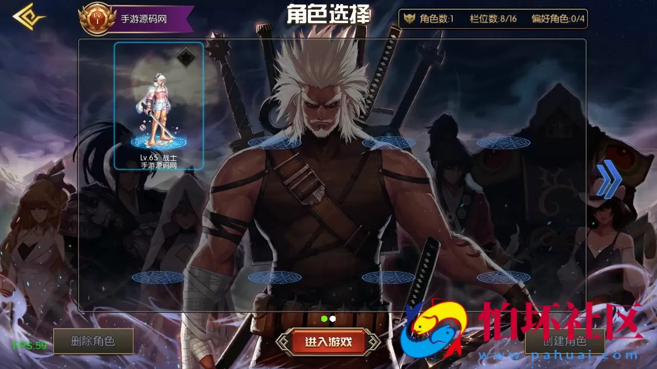 【60帧阿拉德之怒新大陆阿拉德】2D横版闯关手游-一键即玩镜像端-打包Linux服务端源码视频架设教程-GM总运营WEB管理后台-代理后台-新版多功能GM授权后台-安卓苹果IOS双端版本