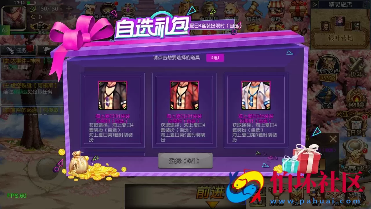 【60帧阿拉德之怒新大陆阿拉德】2D横版闯关手游-一键即玩镜像端-打包Linux服务端源码视频架设教程-GM总运营WEB管理后台-代理后台-新版多功能GM授权后台-安卓苹果IOS双端版本