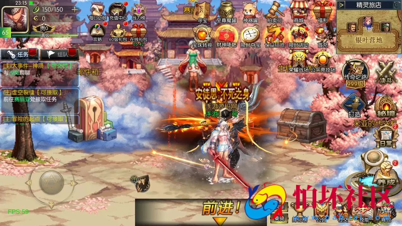 【60帧阿拉德之怒新大陆阿拉德】2D横版闯关手游-一键即玩镜像端-打包Linux服务端源码视频架设教程-GM总运营WEB管理后台-代理后台-新版多功能GM授权后台-安卓苹果IOS双端版本