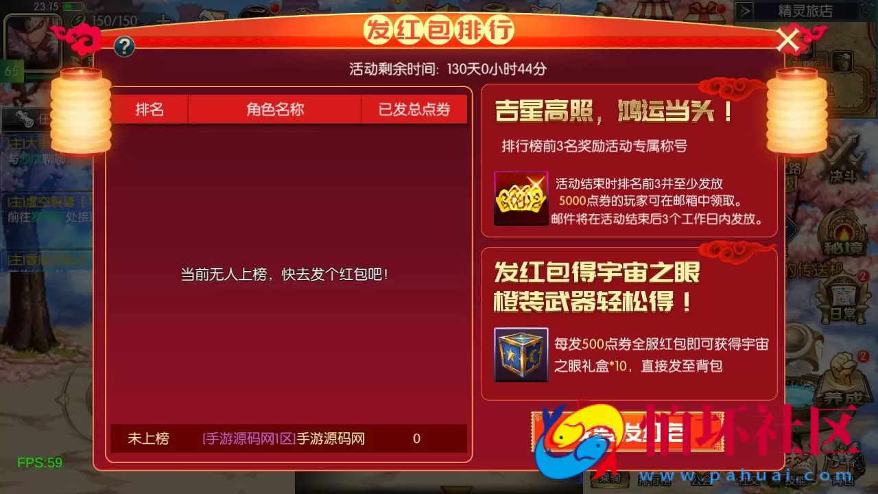 【60帧阿拉德之怒新大陆阿拉德】2D横版闯关手游-一键即玩镜像端-打包Linux服务端源码视频架设教程-GM总运营WEB管理后台-代理后台-新版多功能GM授权后台-安卓苹果IOS双端版本