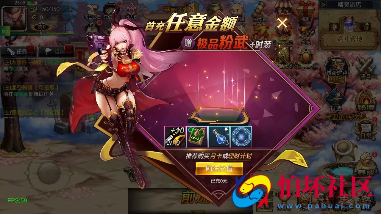 【60帧阿拉德之怒新大陆阿拉德】2D横版闯关手游-一键即玩镜像端-打包Linux服务端源码视频架设教程-GM总运营WEB管理后台-代理后台-新版多功能GM授权后台-安卓苹果IOS双端版本