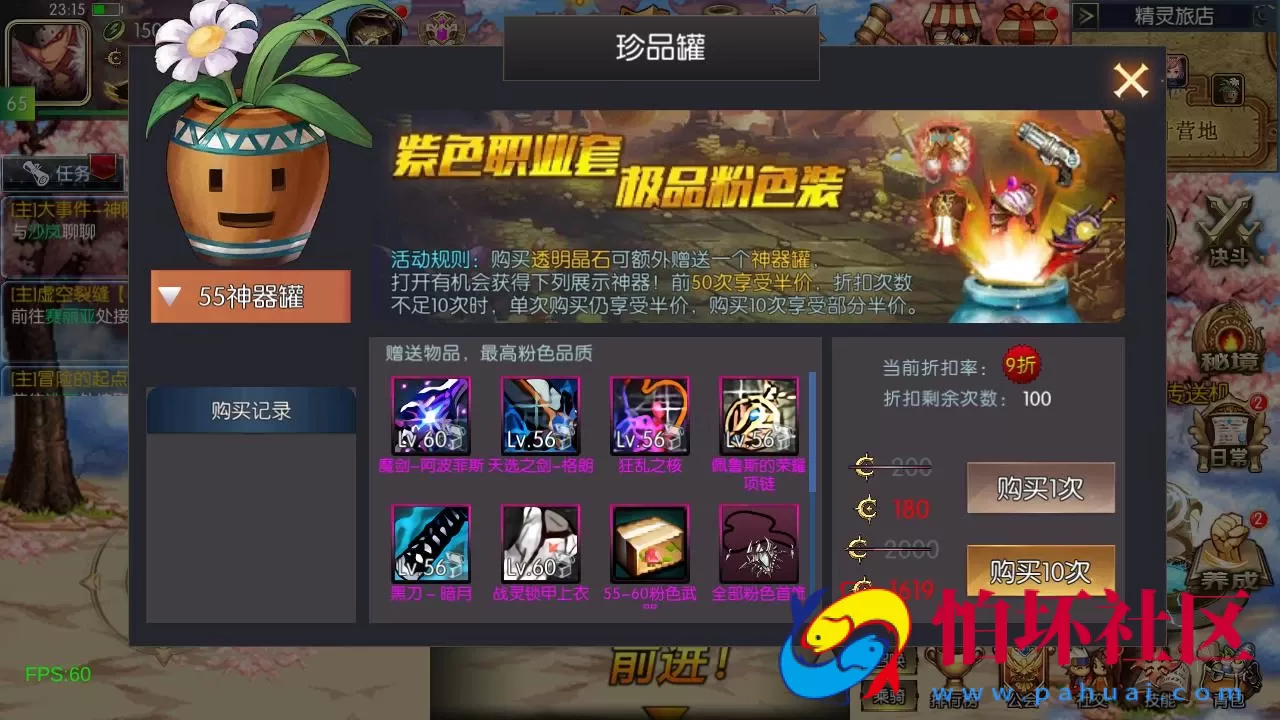 【60帧阿拉德之怒新大陆阿拉德】2D横版闯关手游-一键即玩镜像端-打包Linux服务端源码视频架设教程-GM总运营WEB管理后台-代理后台-新版多功能GM授权后台-安卓苹果IOS双端版本