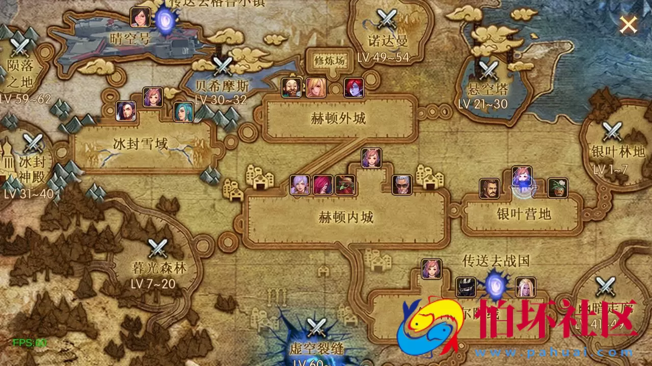 【60帧阿拉德之怒新大陆阿拉德】2D横版闯关手游-一键即玩镜像端-打包Linux服务端源码视频架设教程-GM总运营WEB管理后台-代理后台-新版多功能GM授权后台-安卓苹果IOS双端版本