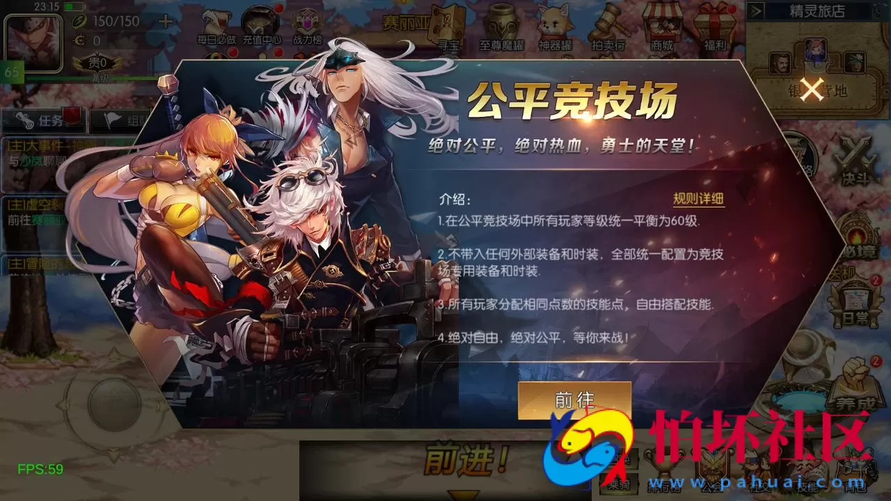 【60帧阿拉德之怒新大陆阿拉德】2D横版闯关手游-一键即玩镜像端-打包Linux服务端源码视频架设教程-GM总运营WEB管理后台-代理后台-新版多功能GM授权后台-安卓苹果IOS双端版本