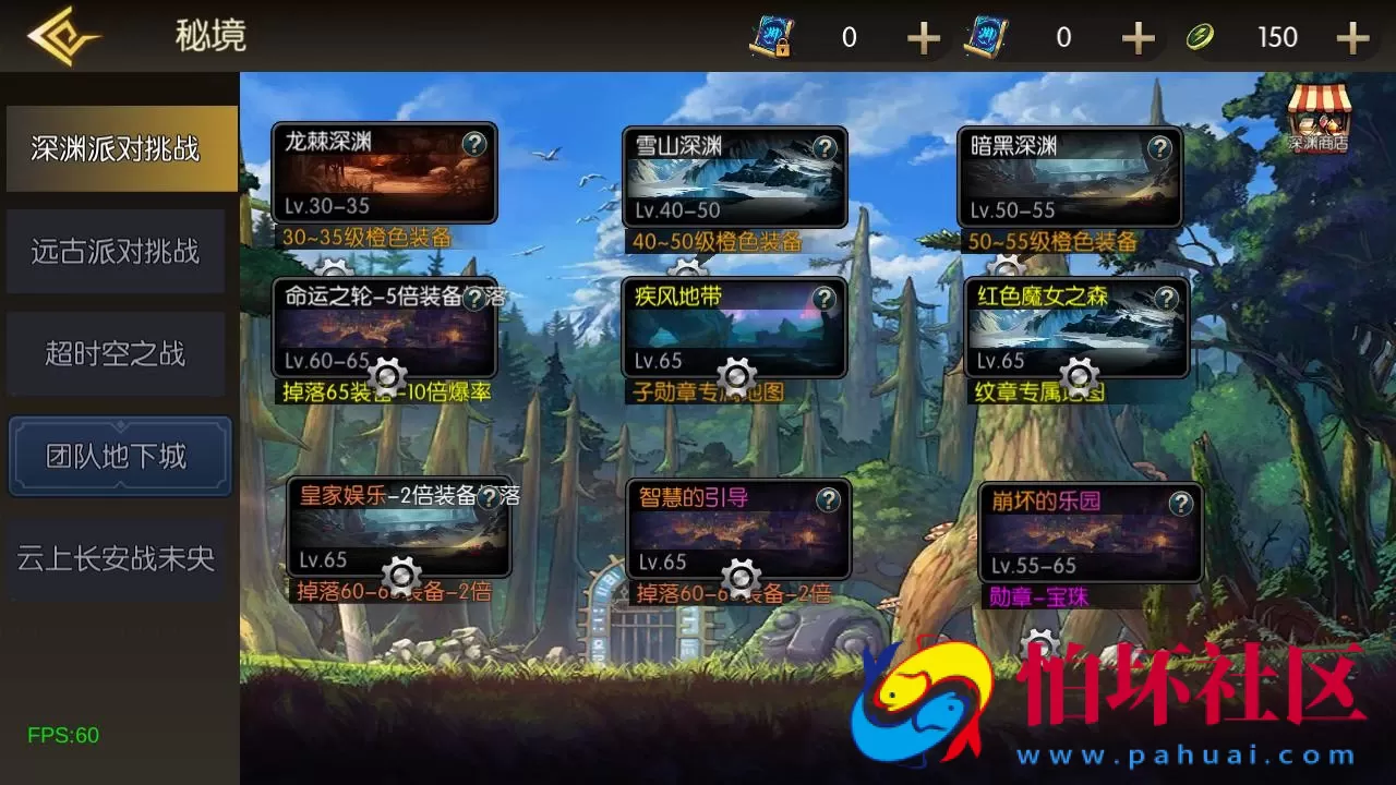 【60帧阿拉德之怒新大陆阿拉德】2D横版闯关手游-一键即玩镜像端-打包Linux服务端源码视频架设教程-GM总运营WEB管理后台-代理后台-新版多功能GM授权后台-安卓苹果IOS双端版本