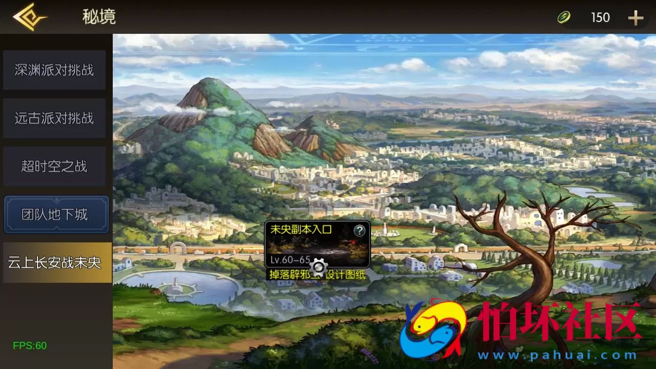 【60帧阿拉德之怒新大陆阿拉德】2D横版闯关手游-一键即玩镜像端-打包Linux服务端源码视频架设教程-GM总运营WEB管理后台-代理后台-新版多功能GM授权后台-安卓苹果IOS双端版本