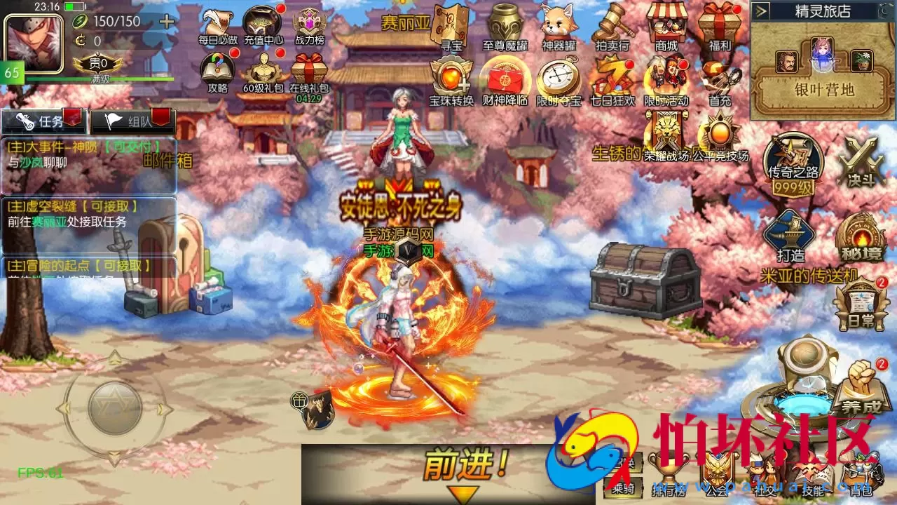 【60帧阿拉德之怒新大陆阿拉德】2D横版闯关手游-一键即玩镜像端-打包Linux服务端源码视频架设教程-GM总运营WEB管理后台-代理后台-新版多功能GM授权后台-安卓苹果IOS双端版本