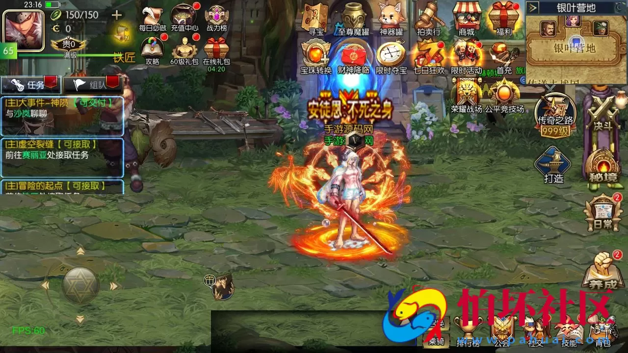 【60帧阿拉德之怒新大陆阿拉德】2D横版闯关手游-一键即玩镜像端-打包Linux服务端源码视频架设教程-GM总运营WEB管理后台-代理后台-新版多功能GM授权后台-安卓苹果IOS双端版本