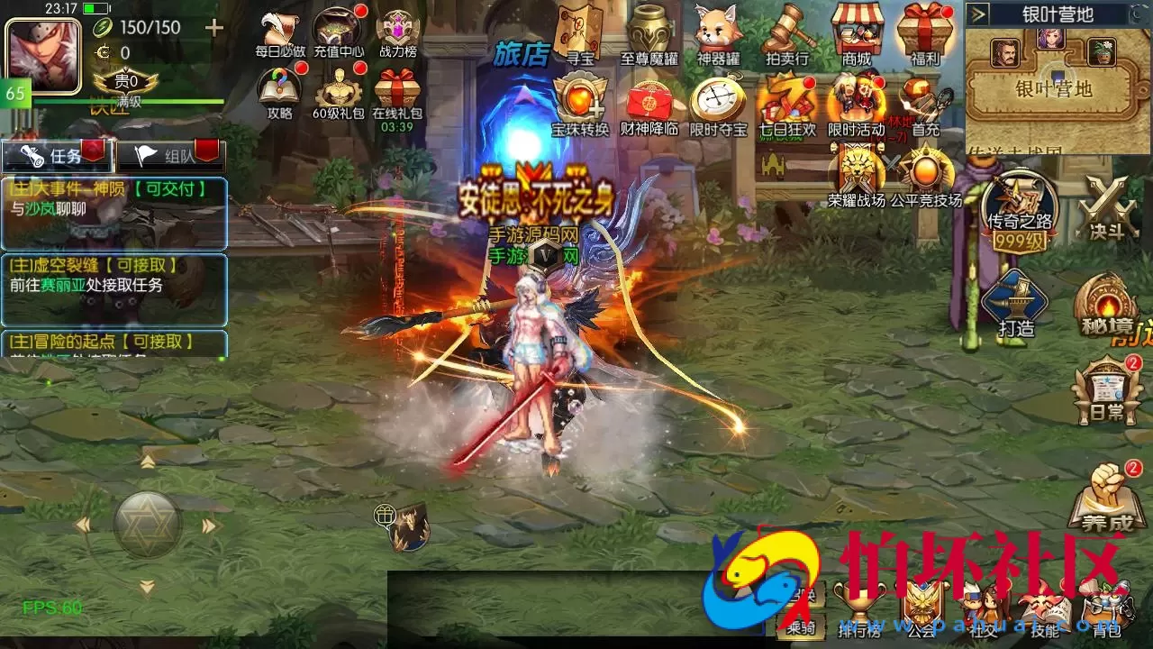 【60帧阿拉德之怒新大陆阿拉德】2D横版闯关手游-一键即玩镜像端-打包Linux服务端源码视频架设教程-GM总运营WEB管理后台-代理后台-新版多功能GM授权后台-安卓苹果IOS双端版本