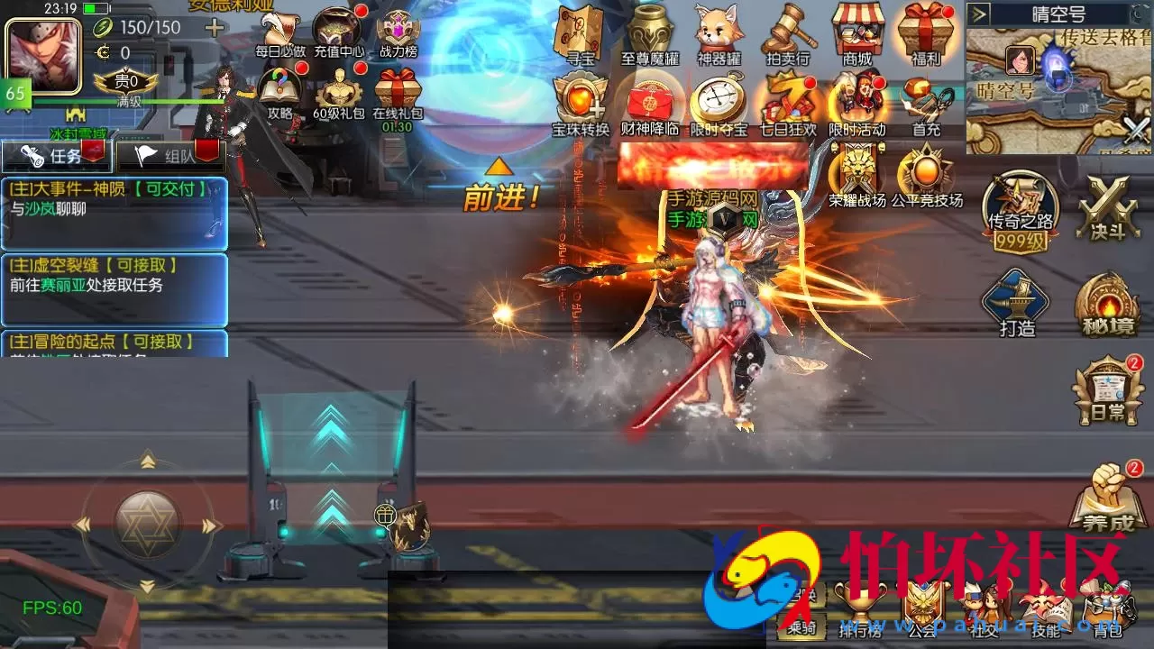 【60帧阿拉德之怒新大陆阿拉德】2D横版闯关手游-一键即玩镜像端-打包Linux服务端源码视频架设教程-GM总运营WEB管理后台-代理后台-新版多功能GM授权后台-安卓苹果IOS双端版本