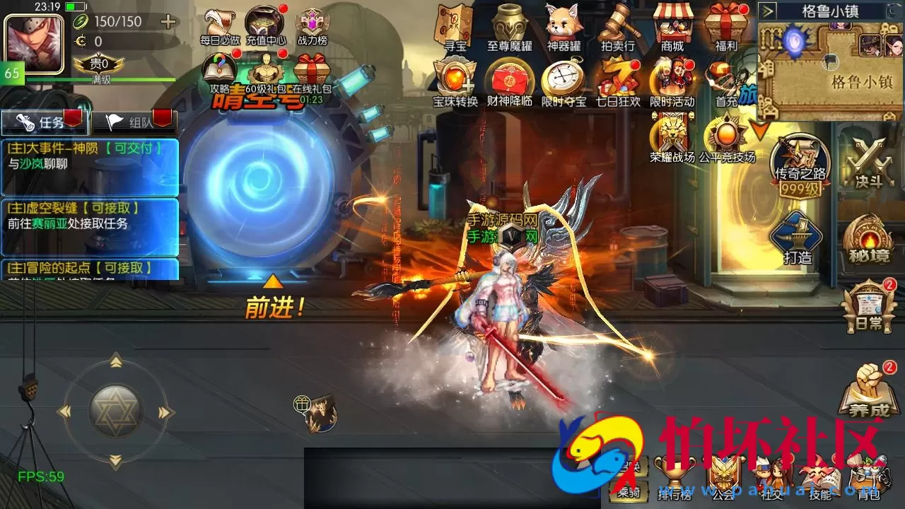 【60帧阿拉德之怒新大陆阿拉德】2D横版闯关手游-一键即玩镜像端-打包Linux服务端源码视频架设教程-GM总运营WEB管理后台-代理后台-新版多功能GM授权后台-安卓苹果IOS双端版本