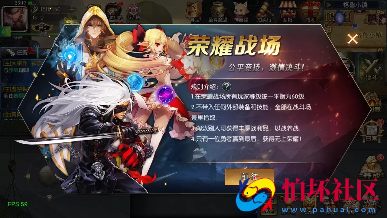 【60帧阿拉德之怒新大陆阿拉德】2D横版闯关手游-一键即玩镜像端-打包Linux服务端源码视频架设教程-GM总运营WEB管理后台-代理后台-新版多功能GM授权后台-安卓苹果IOS双端版本