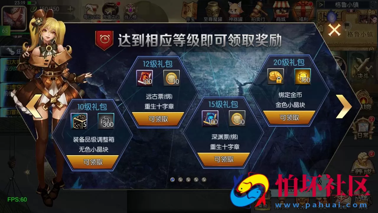 【60帧阿拉德之怒新大陆阿拉德】2D横版闯关手游-一键即玩镜像端-打包Linux服务端源码视频架设教程-GM总运营WEB管理后台-代理后台-新版多功能GM授权后台-安卓苹果IOS双端版本