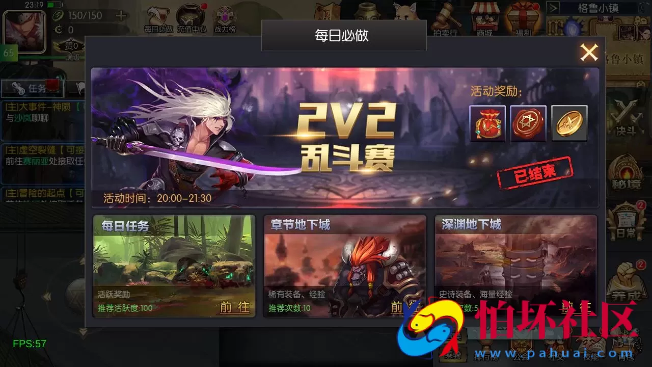 【60帧阿拉德之怒新大陆阿拉德】2D横版闯关手游-一键即玩镜像端-打包Linux服务端源码视频架设教程-GM总运营WEB管理后台-代理后台-新版多功能GM授权后台-安卓苹果IOS双端版本