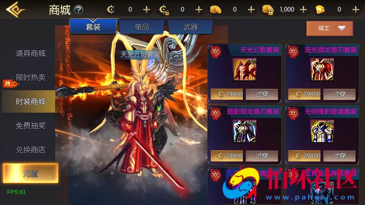 【60帧阿拉德之怒新大陆阿拉德】2D横版闯关手游-一键即玩镜像端-打包Linux服务端源码视频架设教程-GM总运营WEB管理后台-代理后台-新版多功能GM授权后台-安卓苹果IOS双端版本