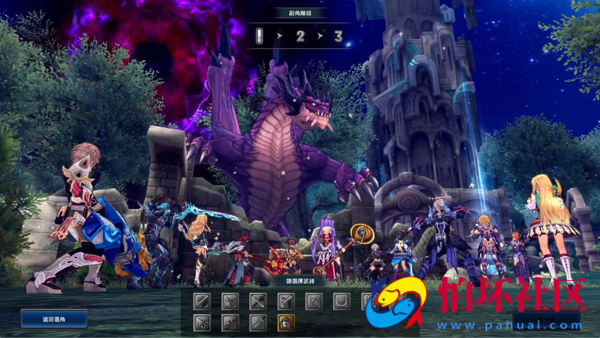 【幻想神域2决战黑骑士11职业】经典3DMMORPG角色扮演剧情网络端游-整理单机一键即玩镜像服务端-打包Linux服务端源码视频架设教程-网页注册-整PC客户端