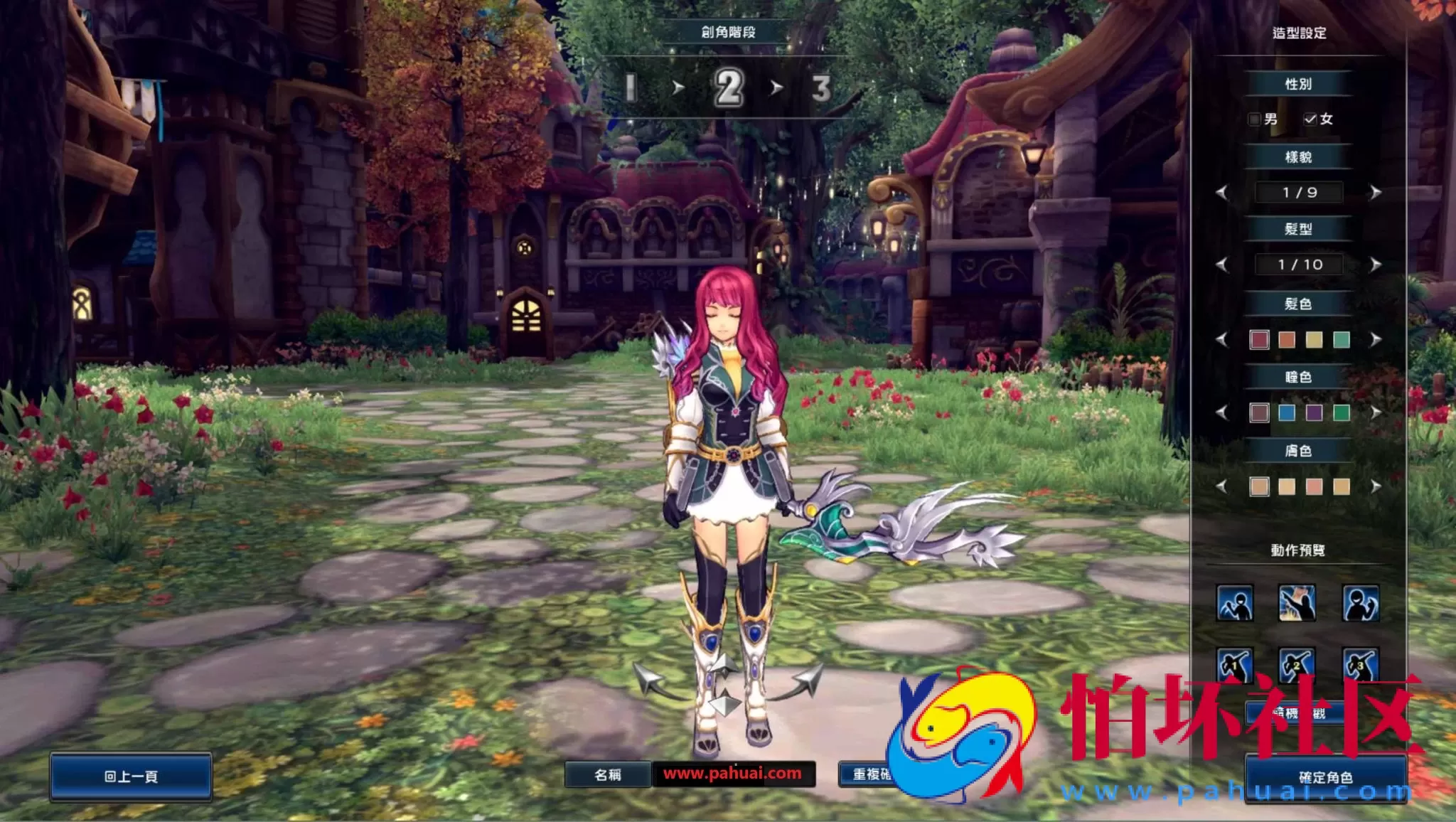 【幻想神域2决战黑骑士11职业】经典3DMMORPG角色扮演剧情网络端游-整理单机一键即玩镜像服务端-打包Linux服务端源码视频架设教程-网页注册-整PC客户端