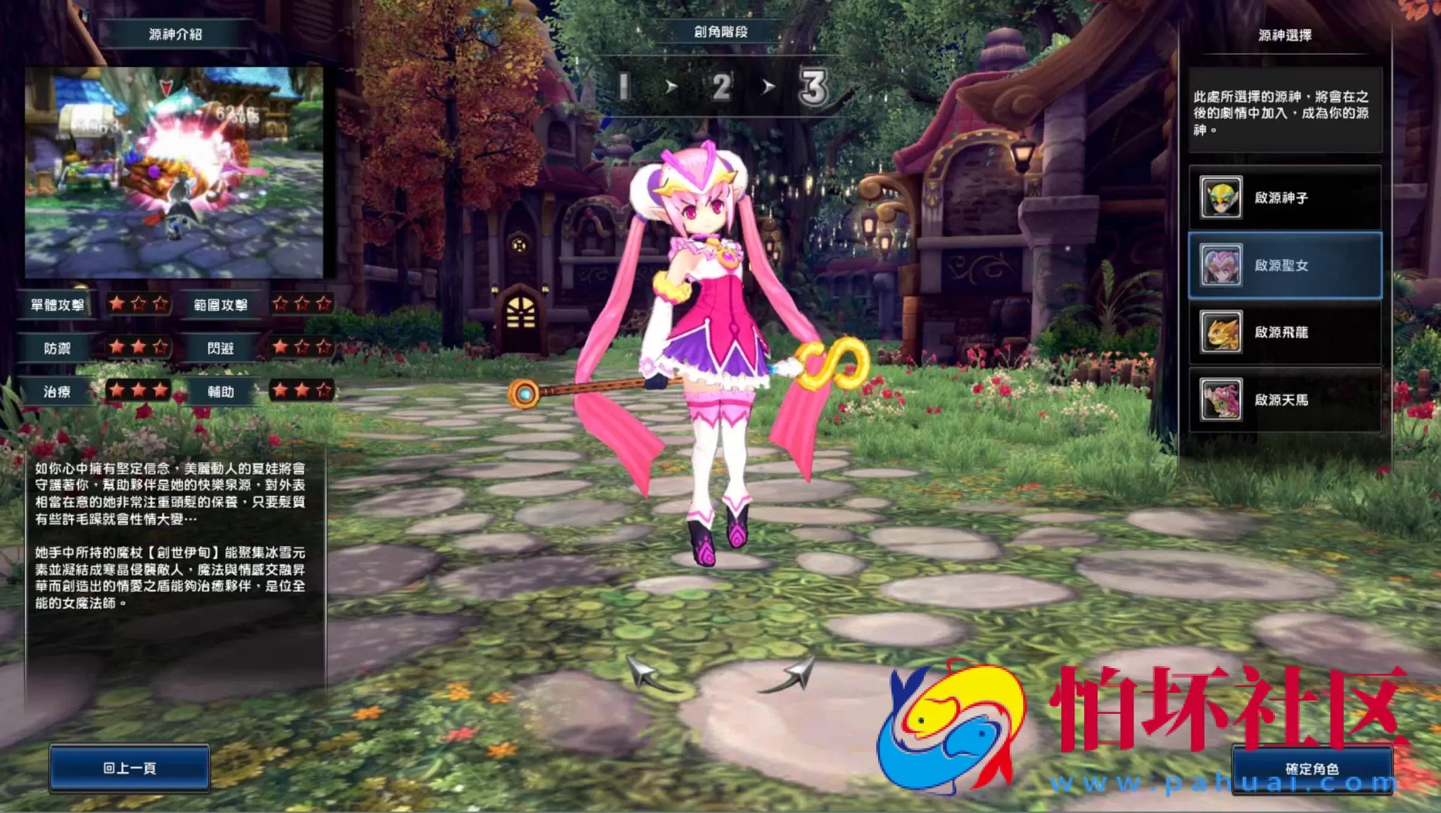 【幻想神域2决战黑骑士11职业】经典3DMMORPG角色扮演剧情网络端游-整理单机一键即玩镜像服务端-打包Linux服务端源码视频架设教程-网页注册-整PC客户端