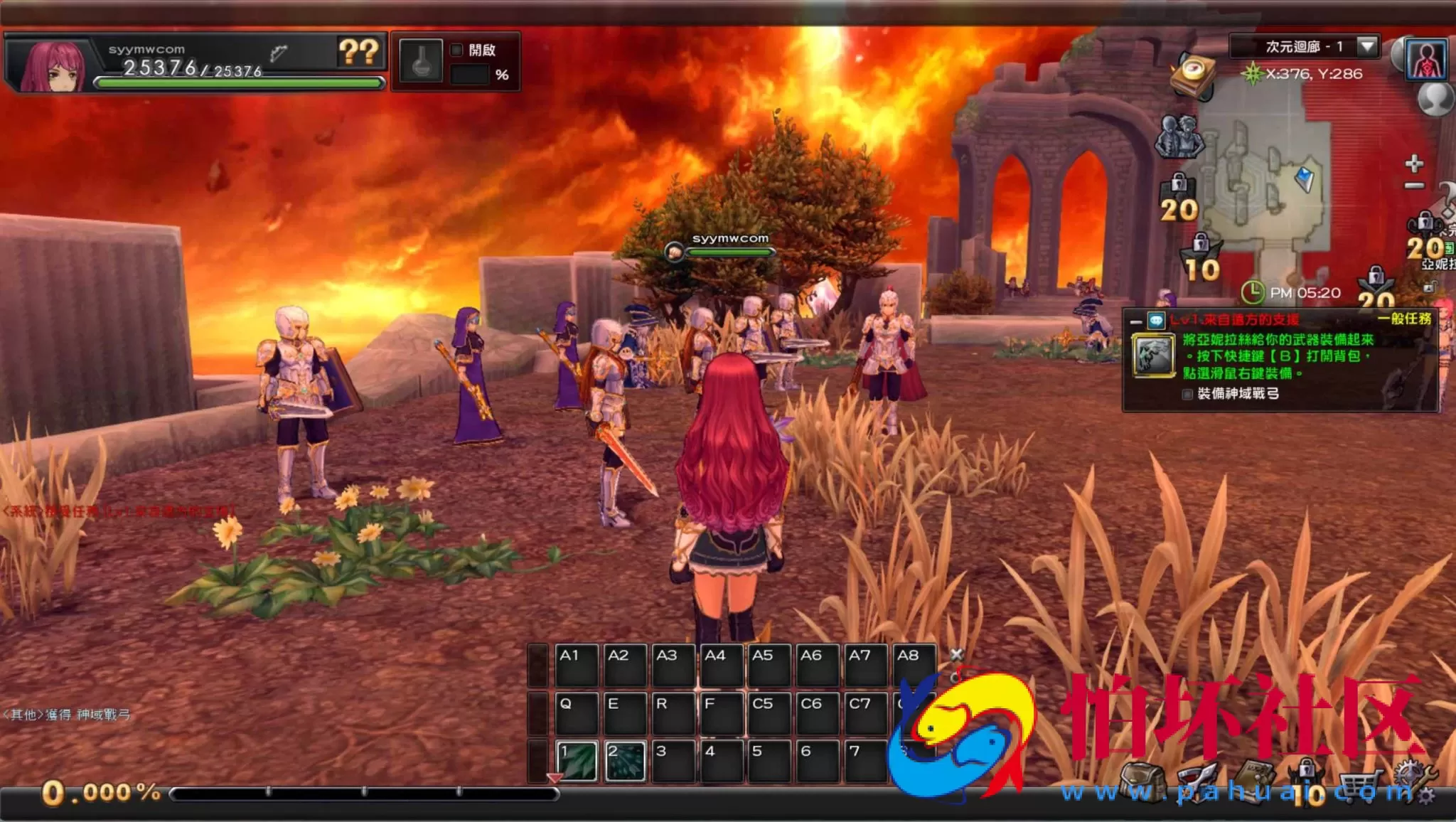 【幻想神域2决战黑骑士11职业】经典3DMMORPG角色扮演剧情网络端游-整理单机一键即玩镜像服务端-打包Linux服务端源码视频架设教程-网页注册-整PC客户端