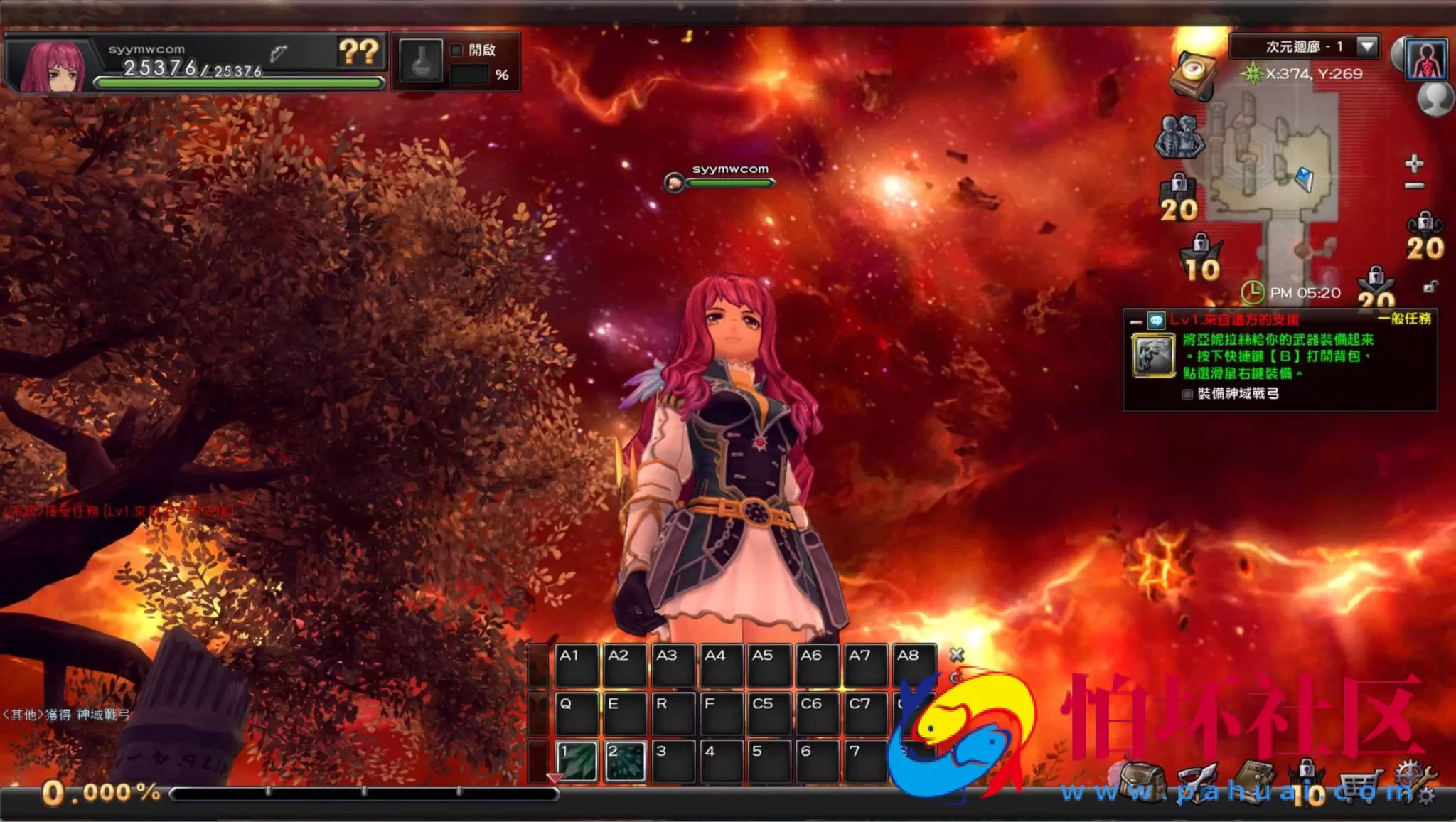 【幻想神域2决战黑骑士11职业】经典3DMMORPG角色扮演剧情网络端游-整理单机一键即玩镜像服务端-打包Linux服务端源码视频架设教程-网页注册-整PC客户端