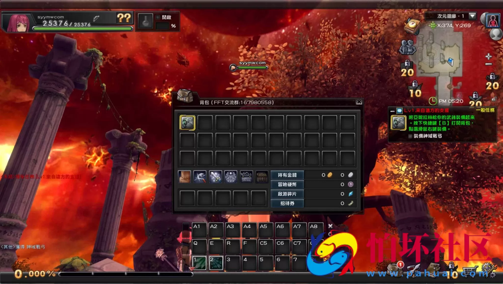 【幻想神域2决战黑骑士11职业】经典3DMMORPG角色扮演剧情网络端游-整理单机一键即玩镜像服务端-打包Linux服务端源码视频架设教程-网页注册-整PC客户端