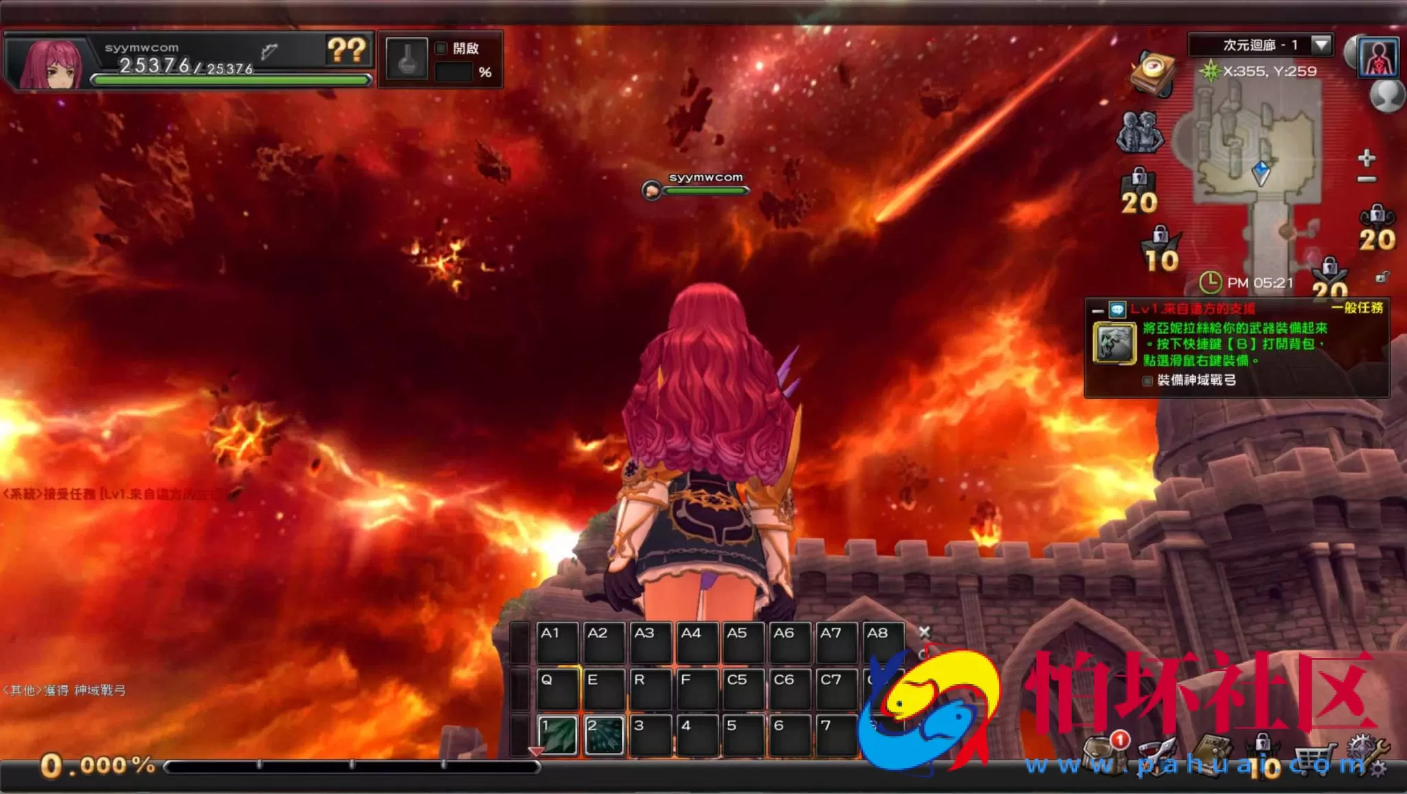 【幻想神域2决战黑骑士11职业】经典3DMMORPG角色扮演剧情网络端游-整理单机一键即玩镜像服务端-打包Linux服务端源码视频架设教程-网页注册-整PC客户端