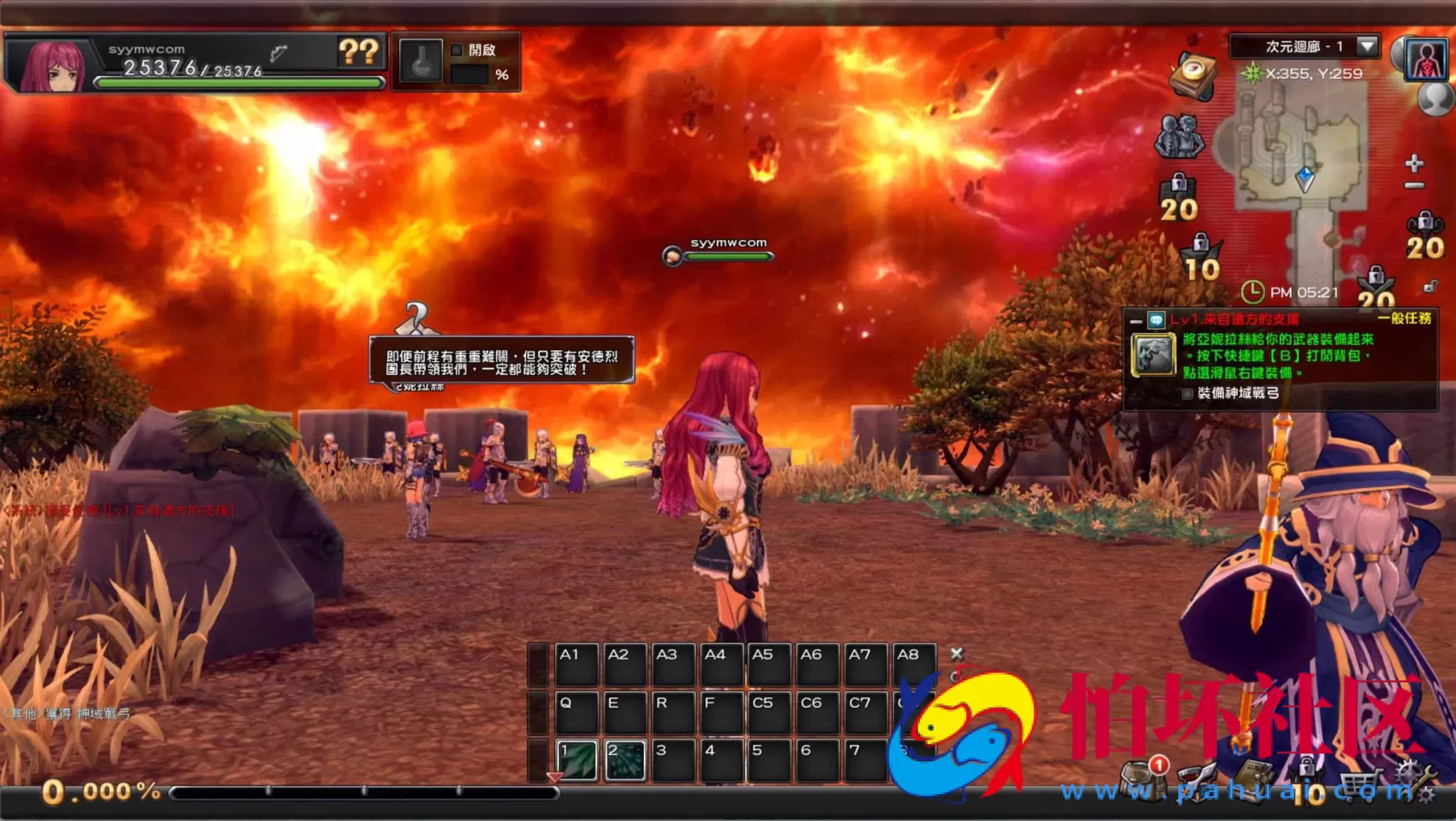 【幻想神域2决战黑骑士11职业】经典3DMMORPG角色扮演剧情网络端游-整理单机一键即玩镜像服务端-打包Linux服务端源码视频架设教程-网页注册-整PC客户端